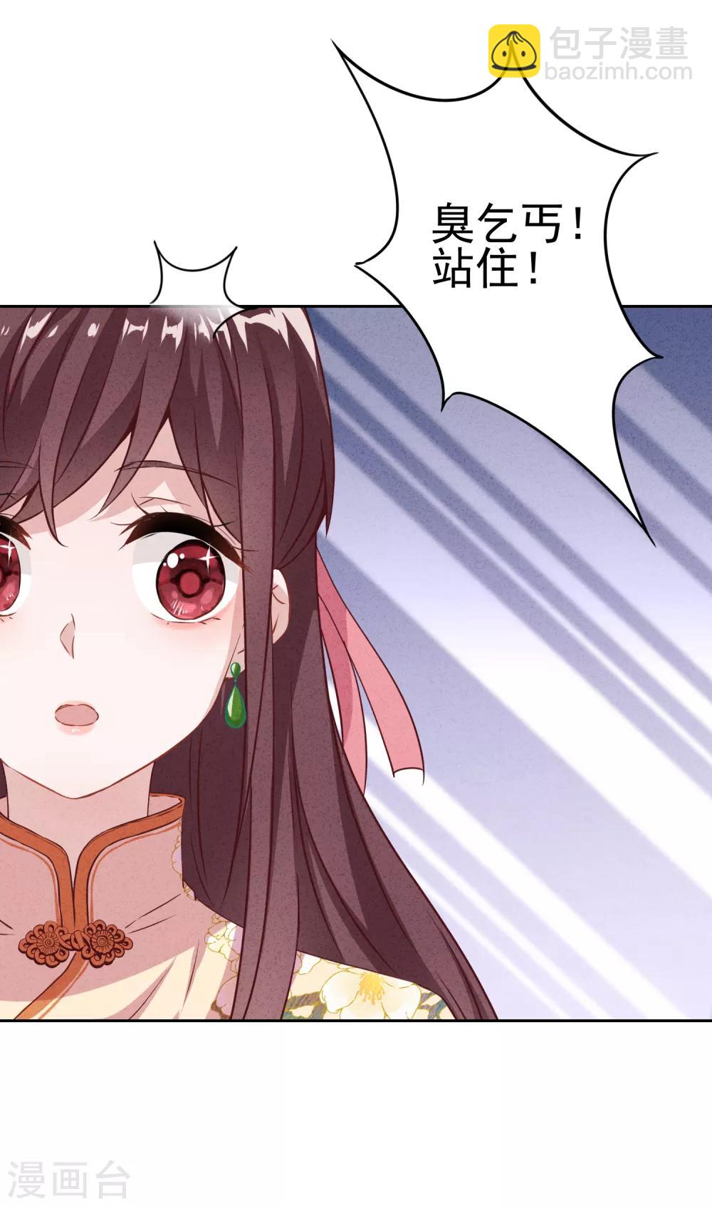 第12话 你这个小偷-第14话