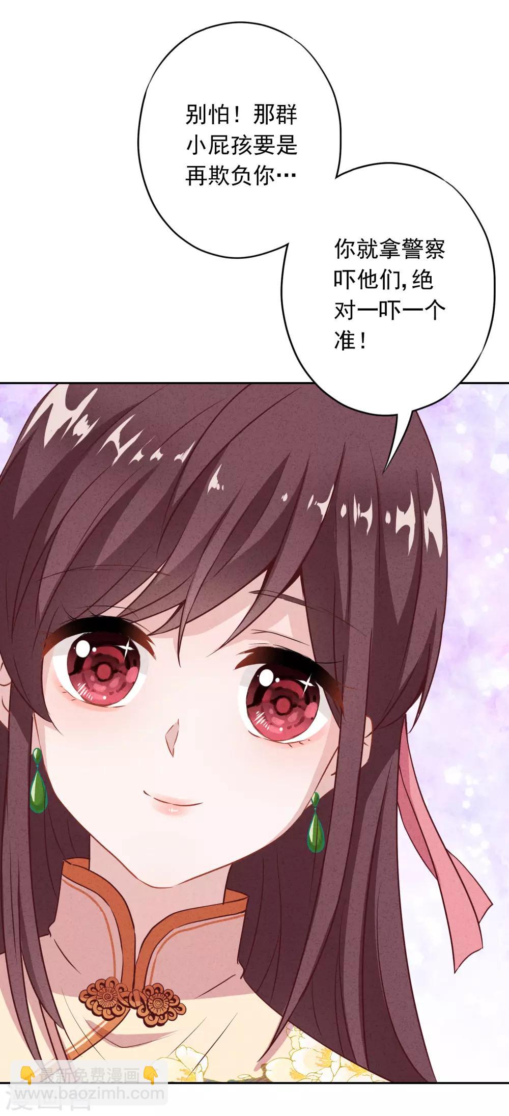 第12话 你这个小偷-第14话