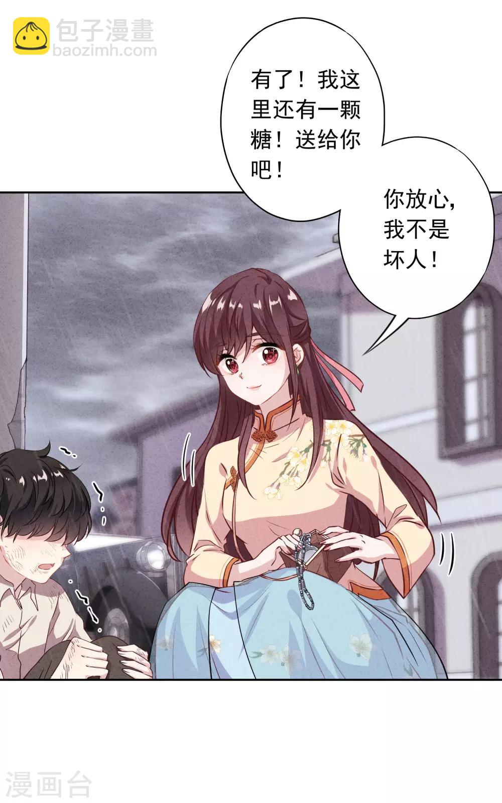 第12话 你这个小偷-第14话