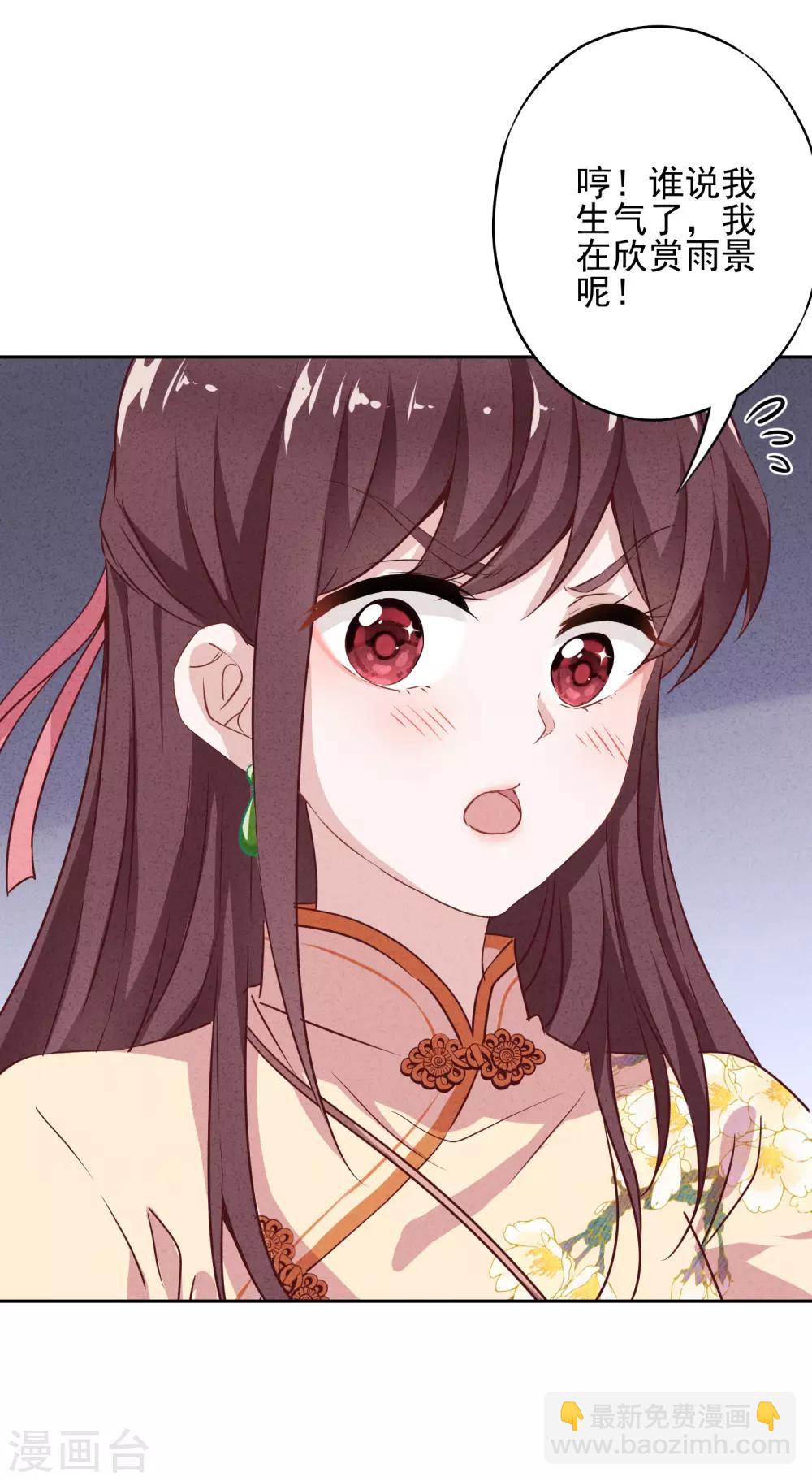 第12话 你这个小偷-第14话