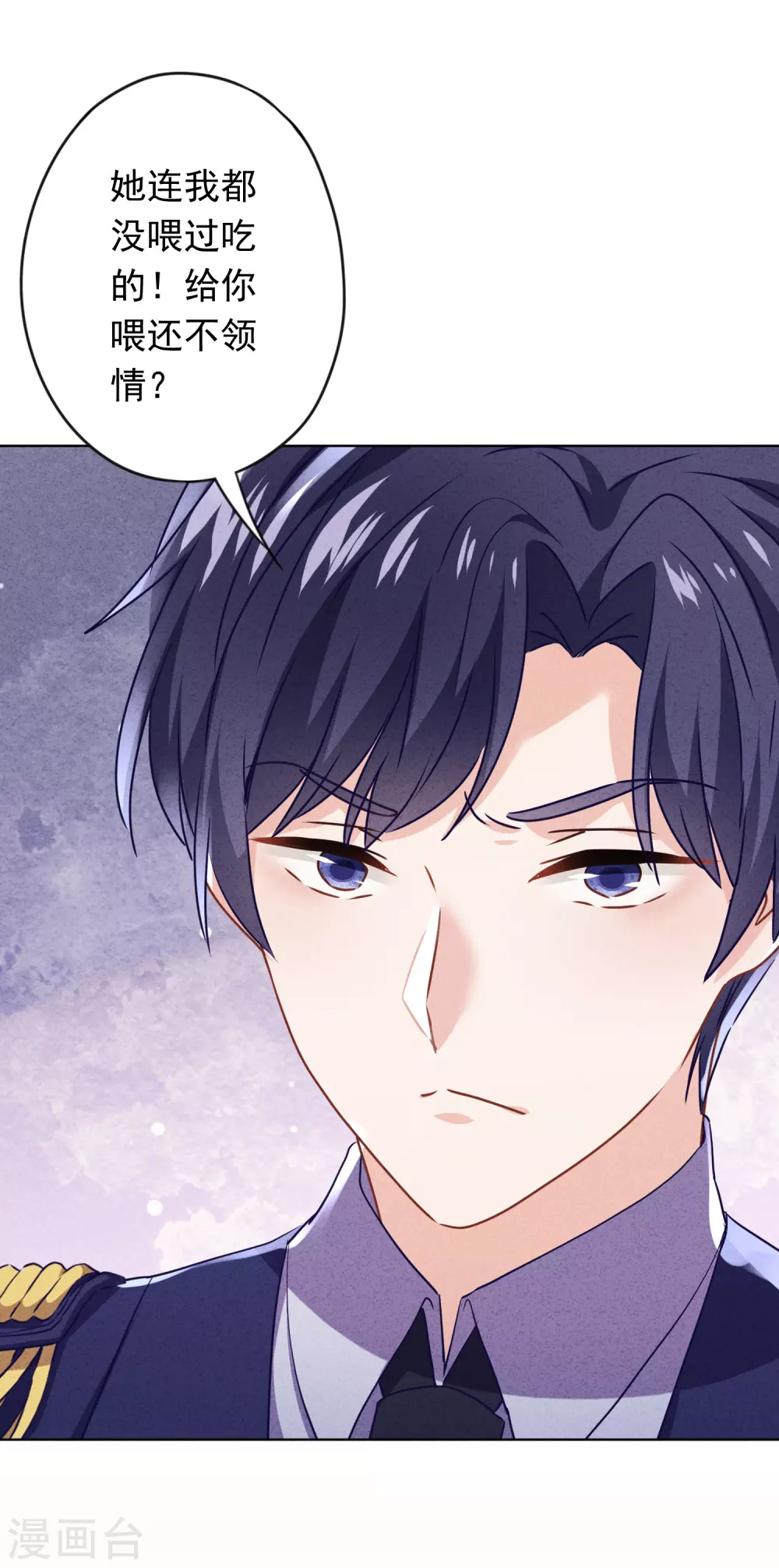 第125话 不一样的妹妹-第132话