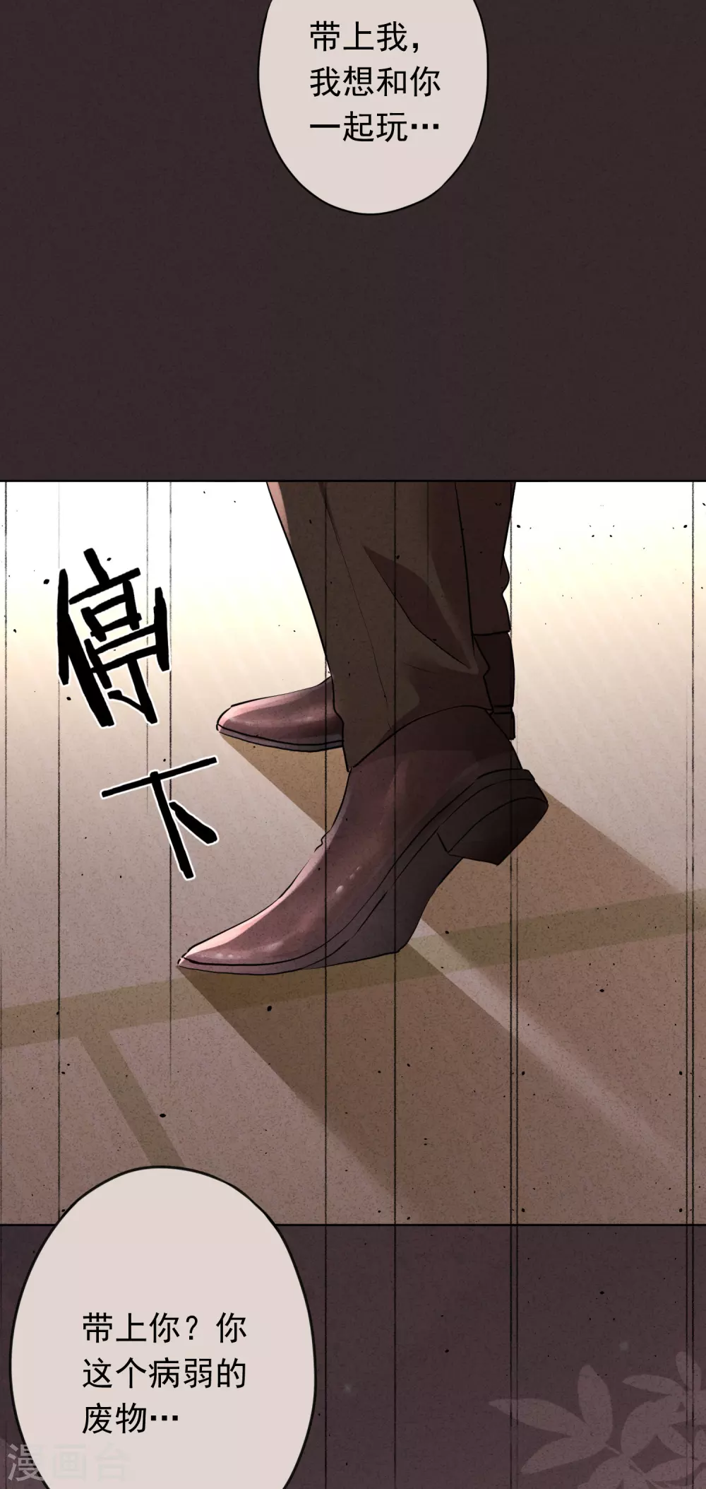 第125话 不一样的妹妹-第132话