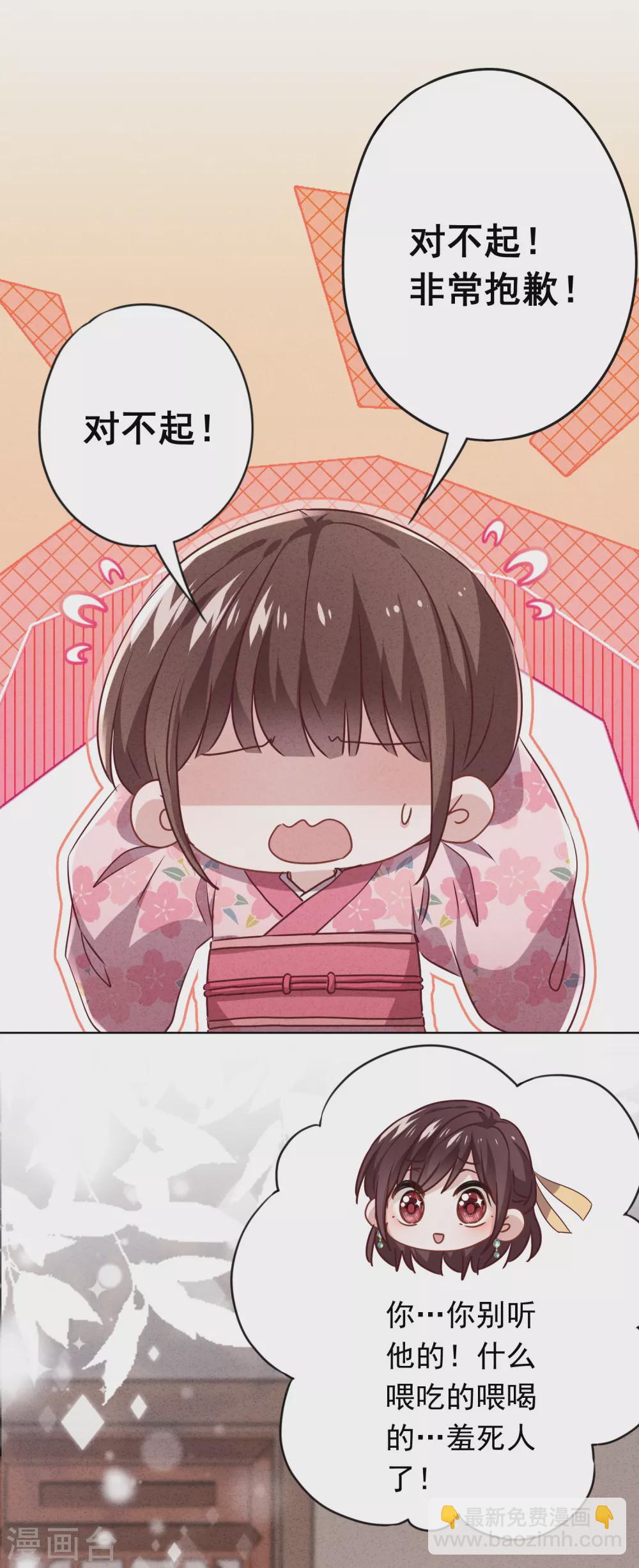 第125话 不一样的妹妹-第132话