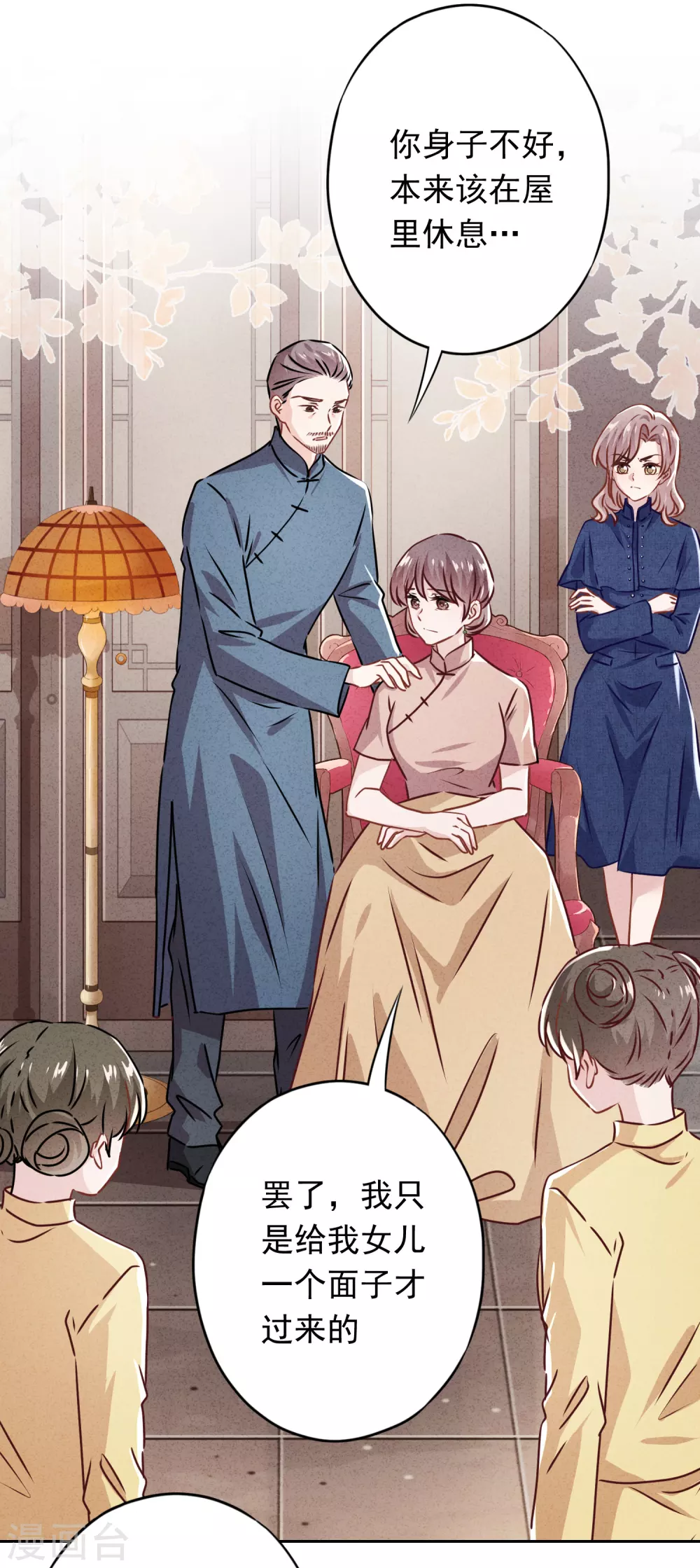 第127话 理想与现实-第134话