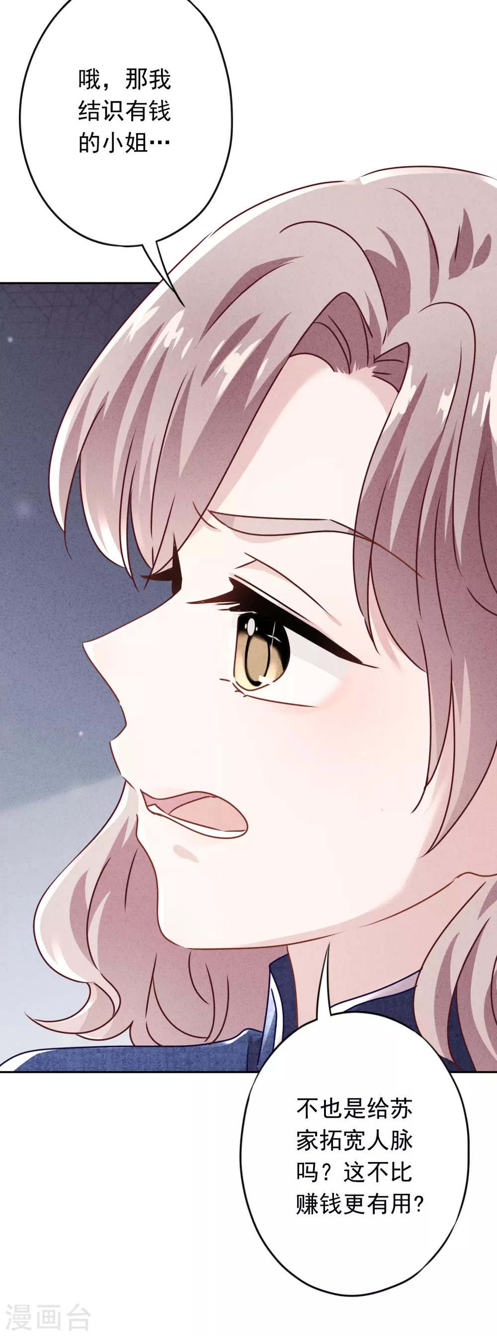 第127话 理想与现实-第134话