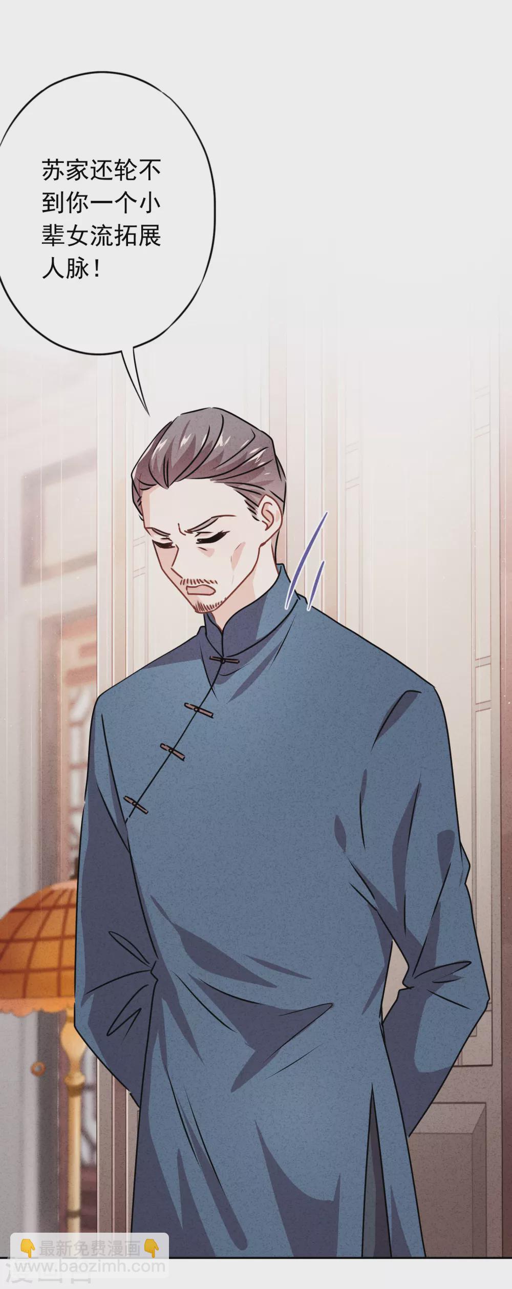 第127话 理想与现实-第134话