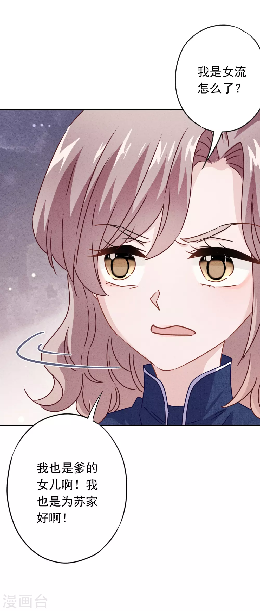 第127话 理想与现实-第134话