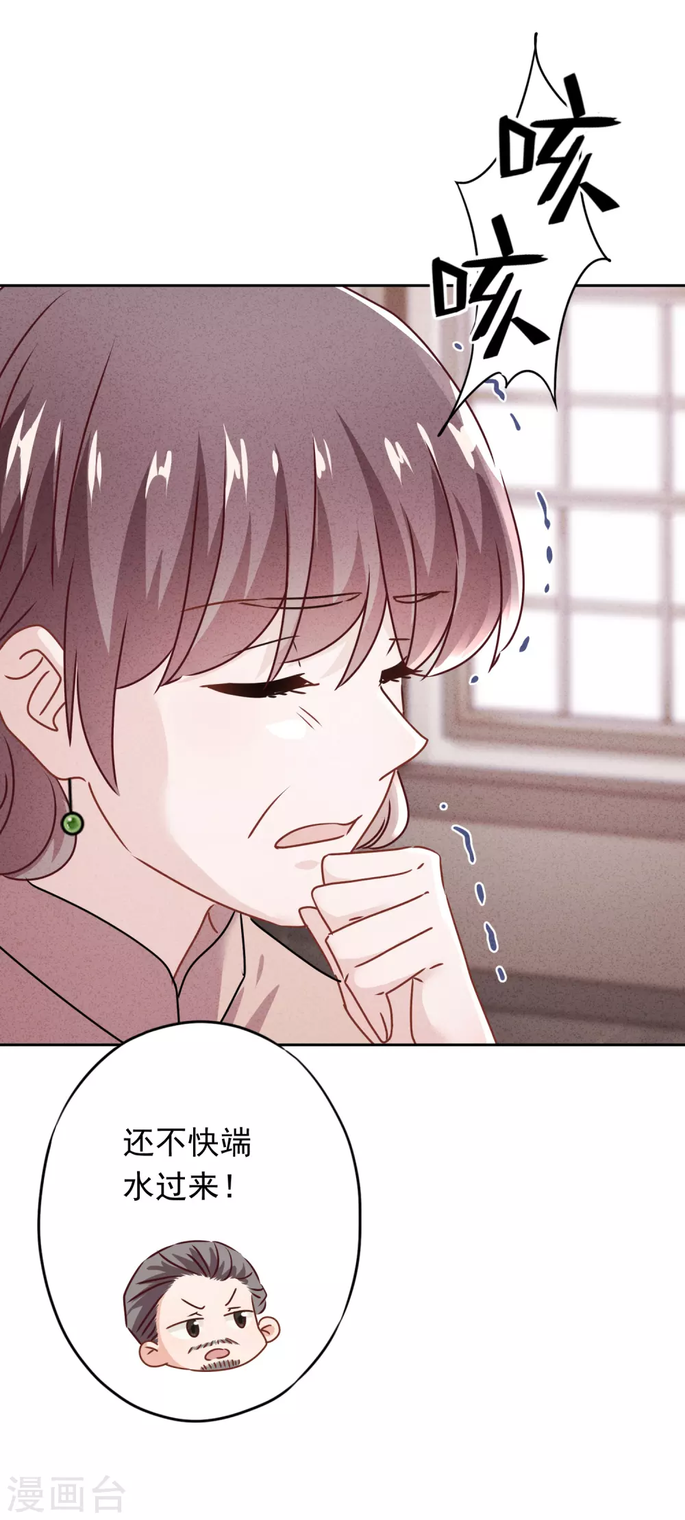 第127话 理想与现实-第134话