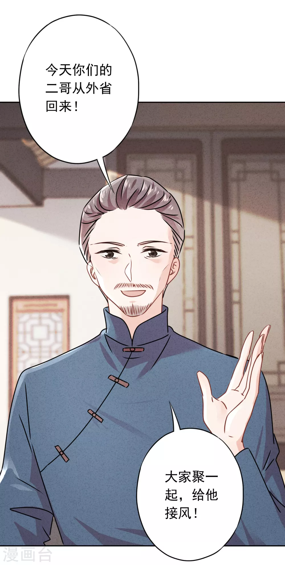 第127话 理想与现实-第134话