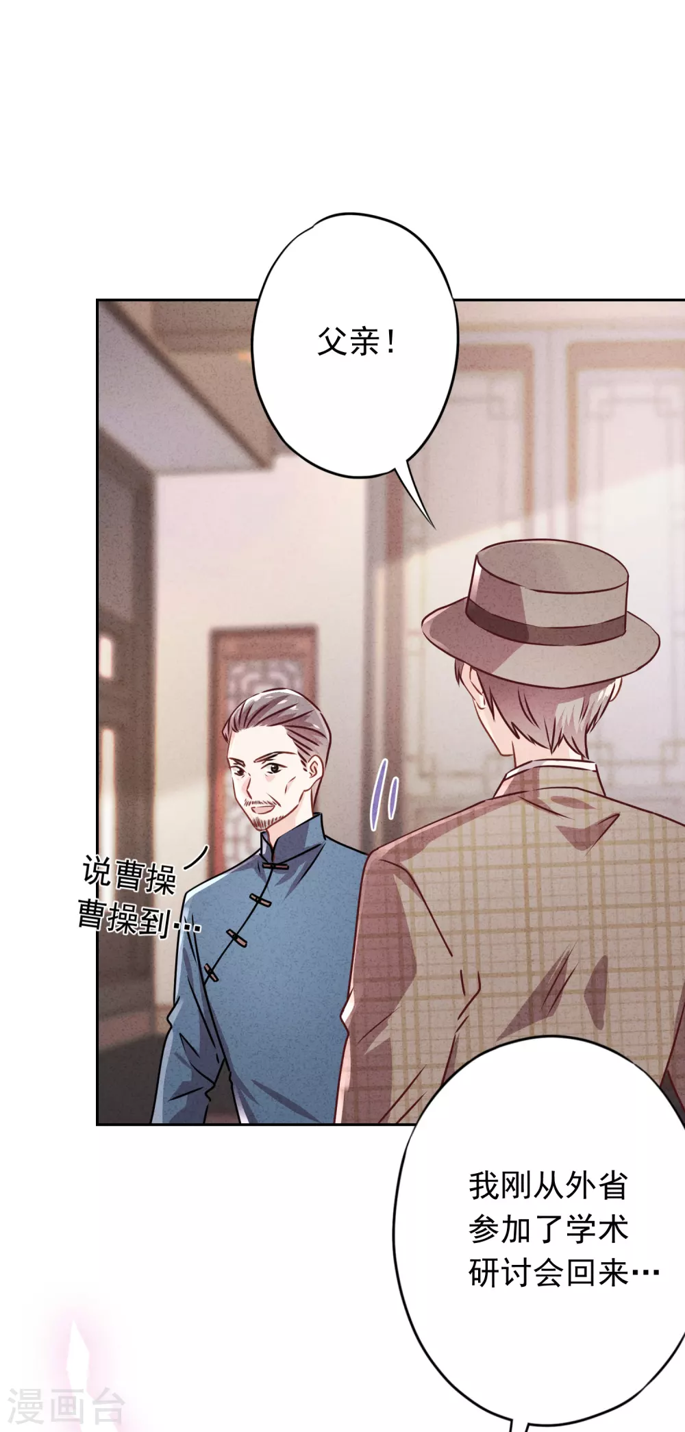 第127话 理想与现实-第134话