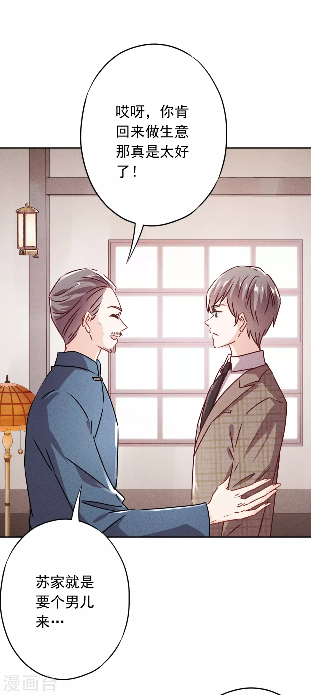 第127话 理想与现实-第134话