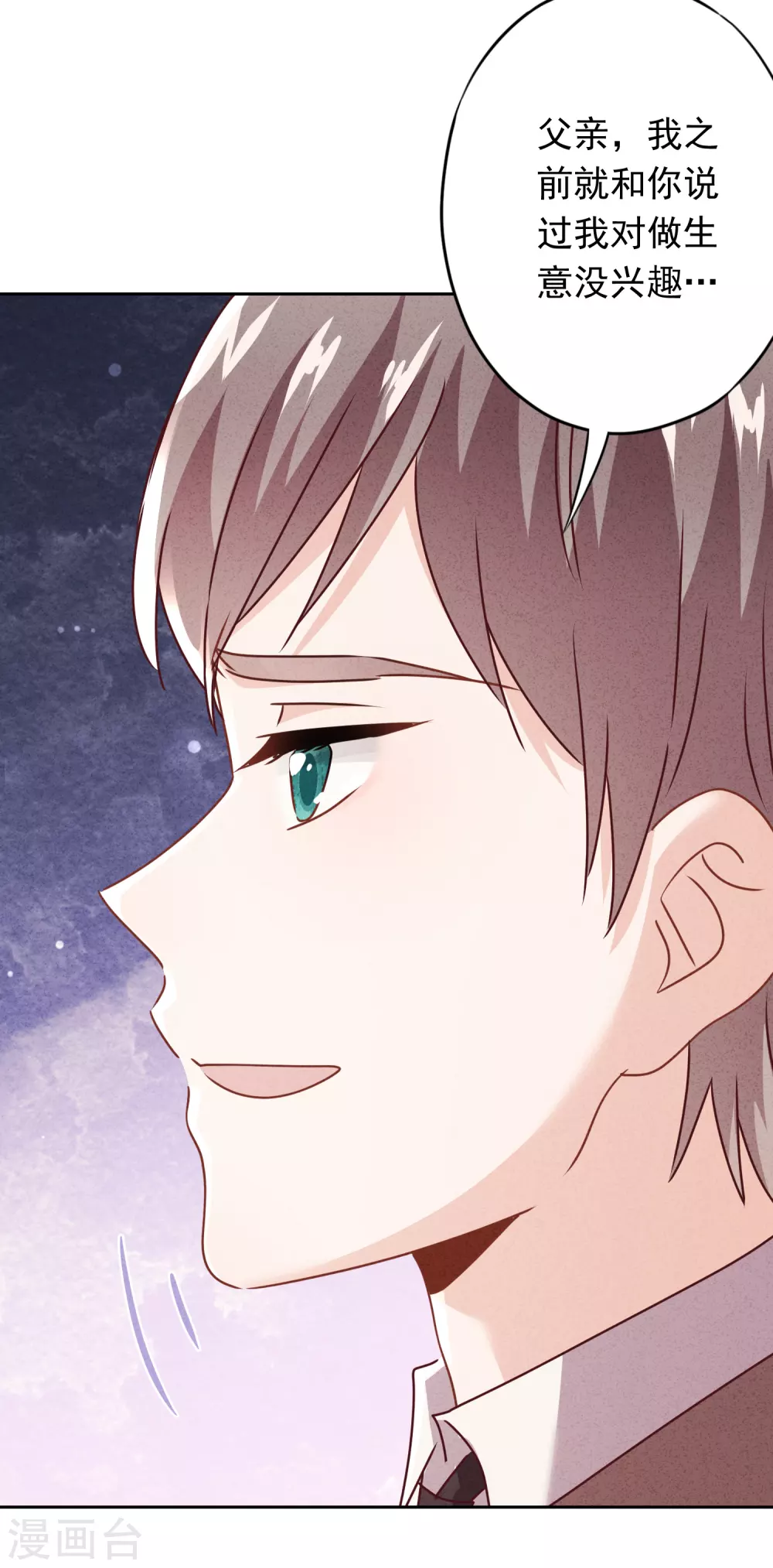 第127话 理想与现实-第134话