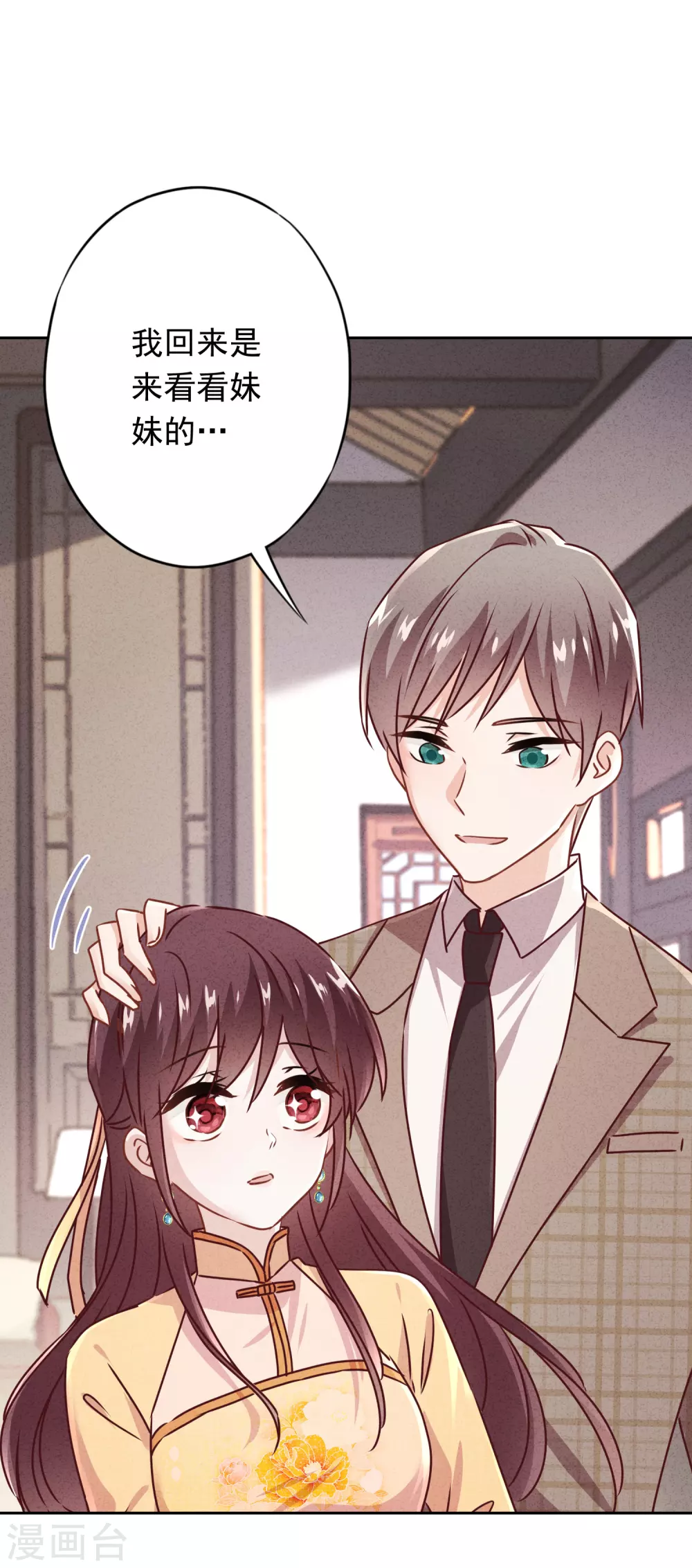 第127话 理想与现实-第134话