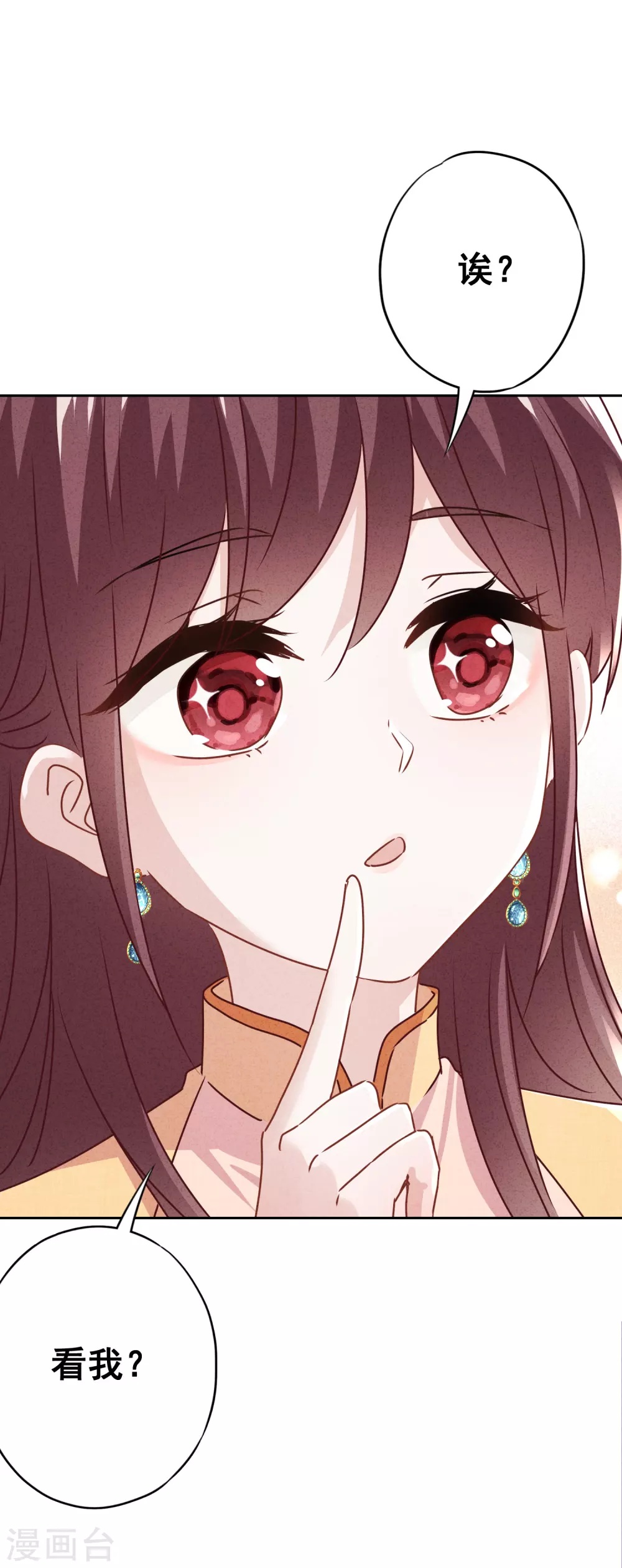 第127话 理想与现实-第134话