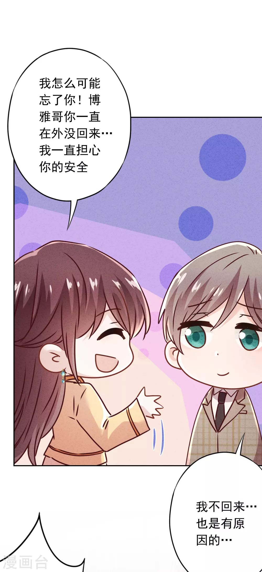 第127话 理想与现实-第134话