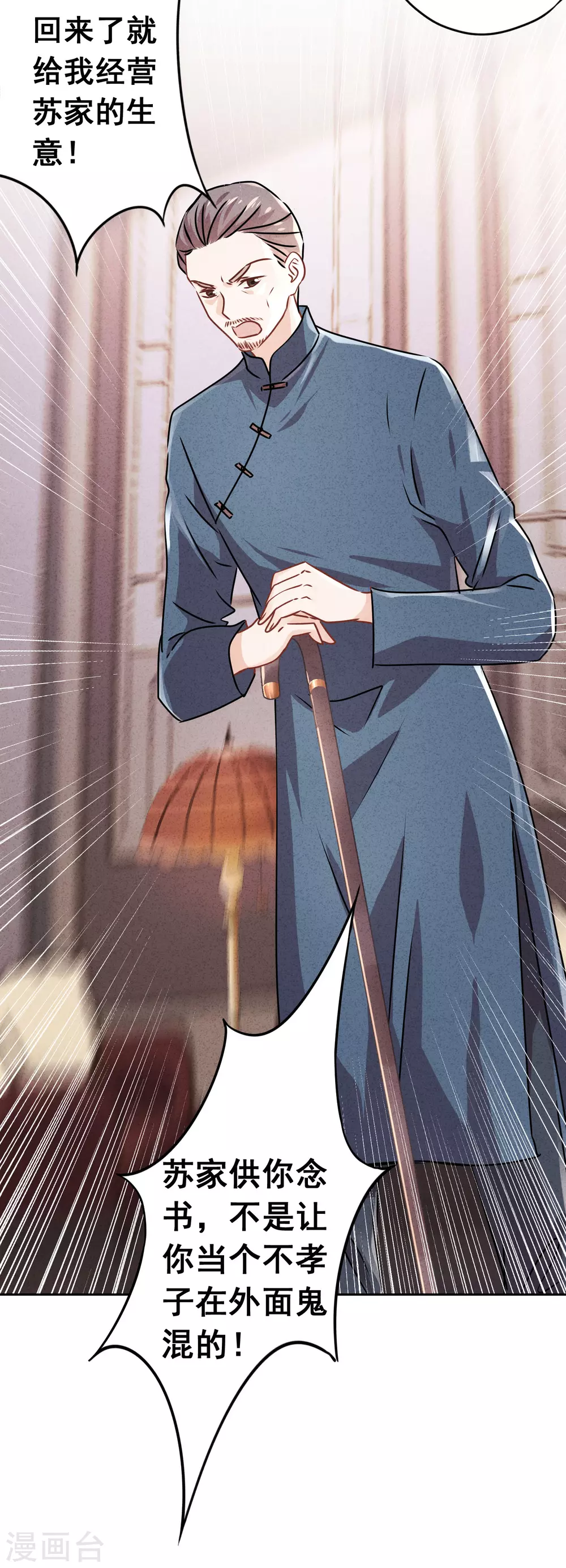 第127话 理想与现实-第134话