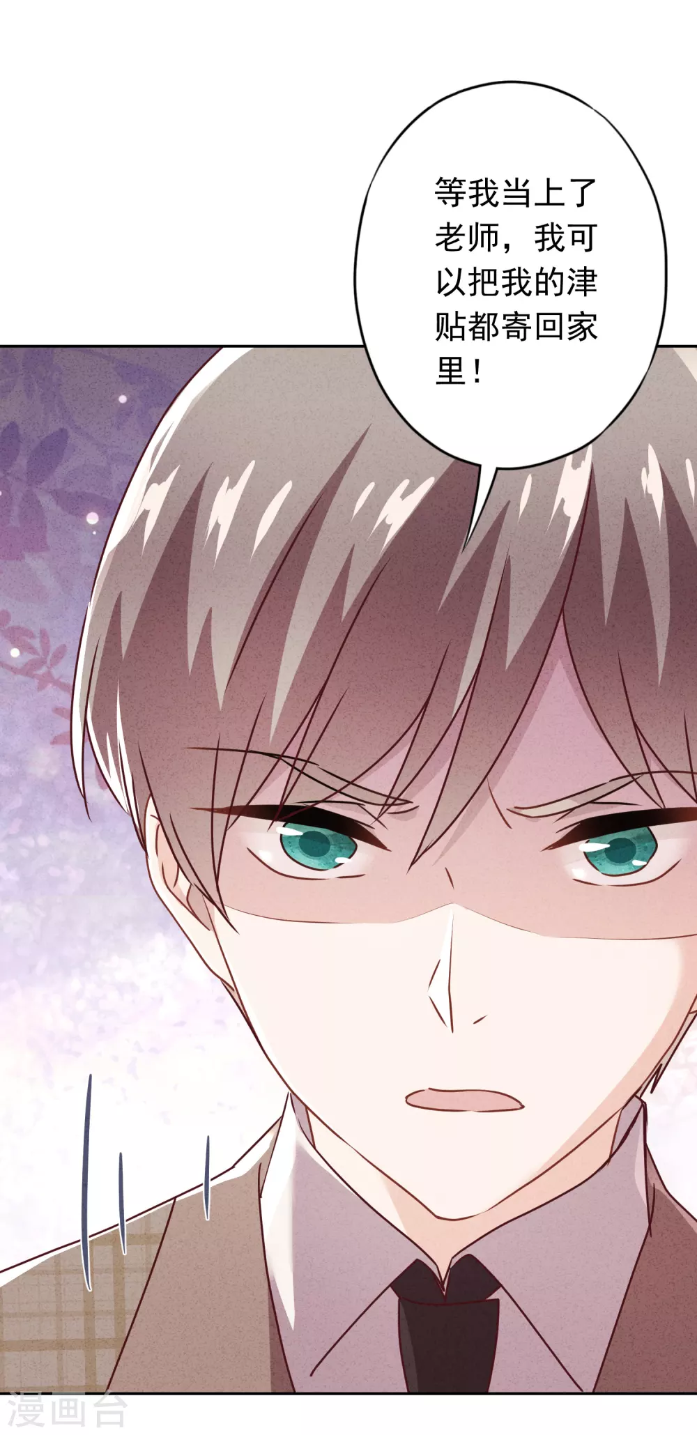 第127话 理想与现实-第134话