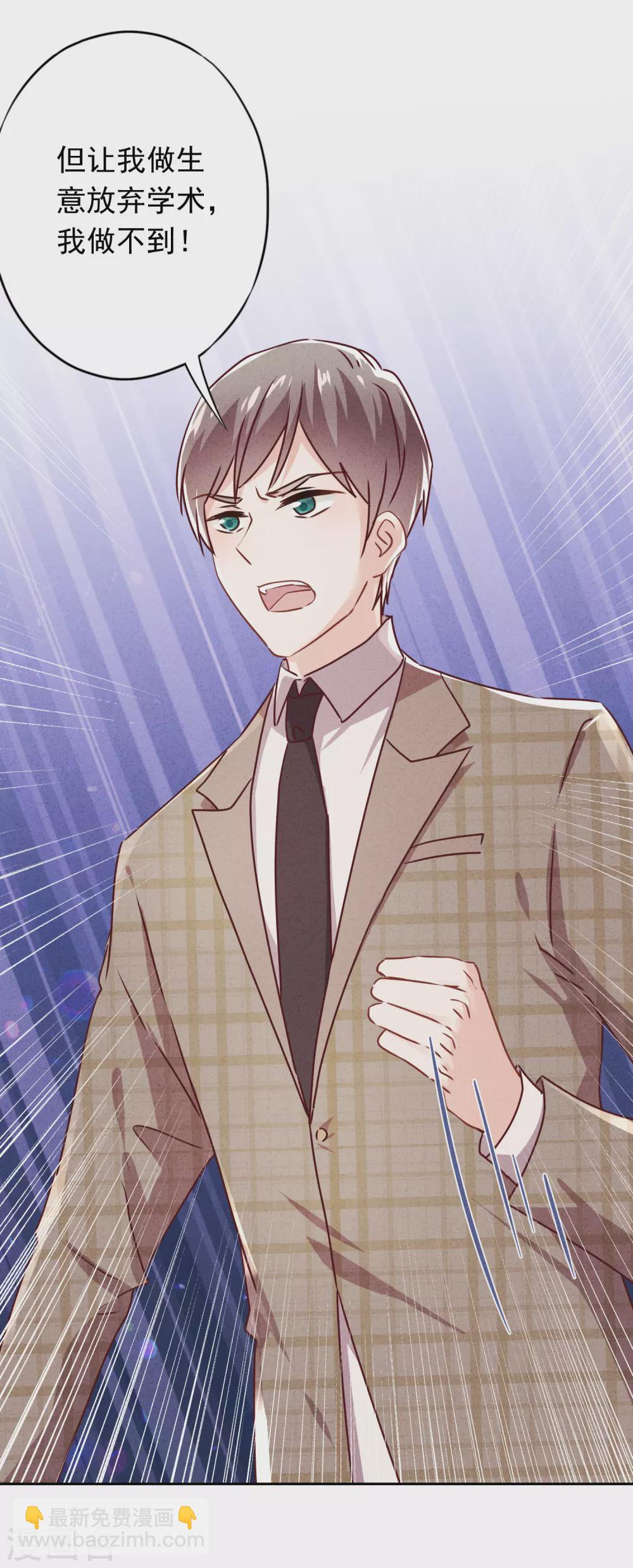 第127话 理想与现实-第134话