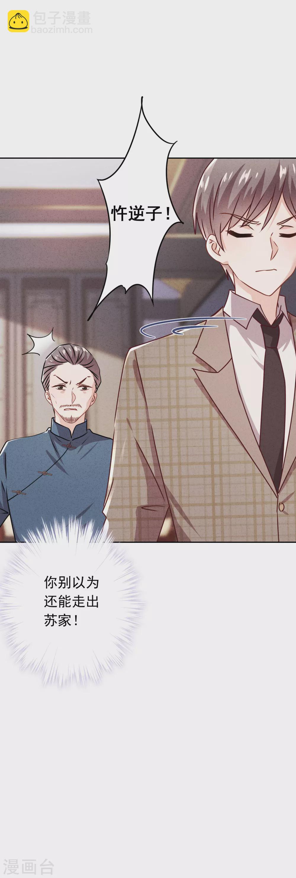 第127话 理想与现实-第134话