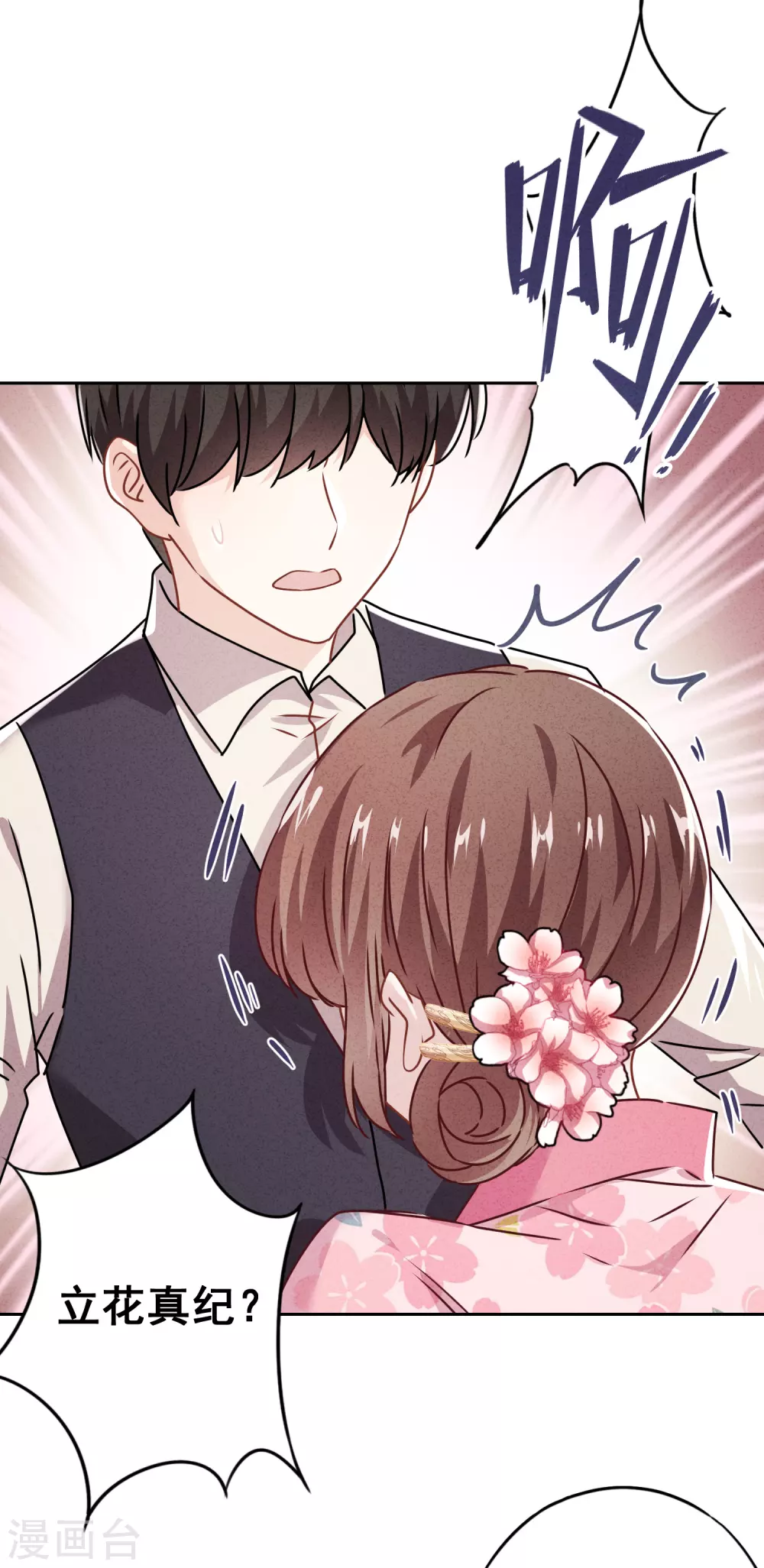 第127话 理想与现实-第134话