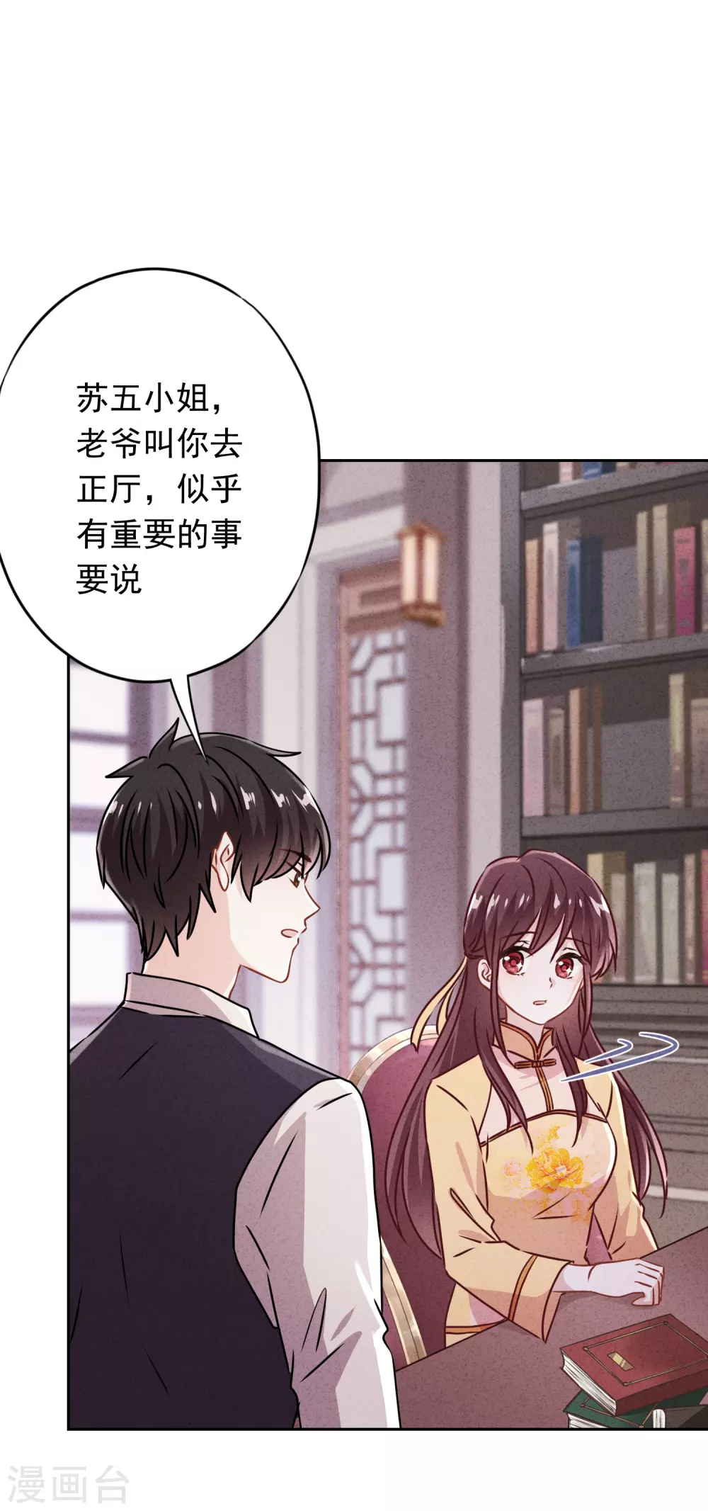 第127话 理想与现实-第134话