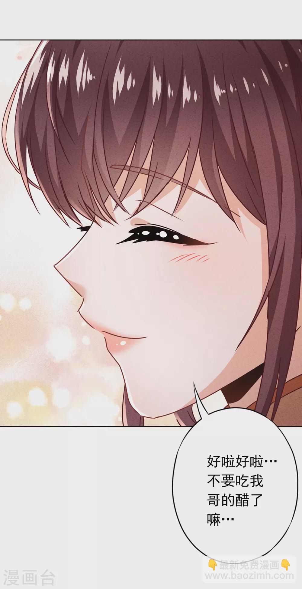 第129话 我所不知道的你-第136话