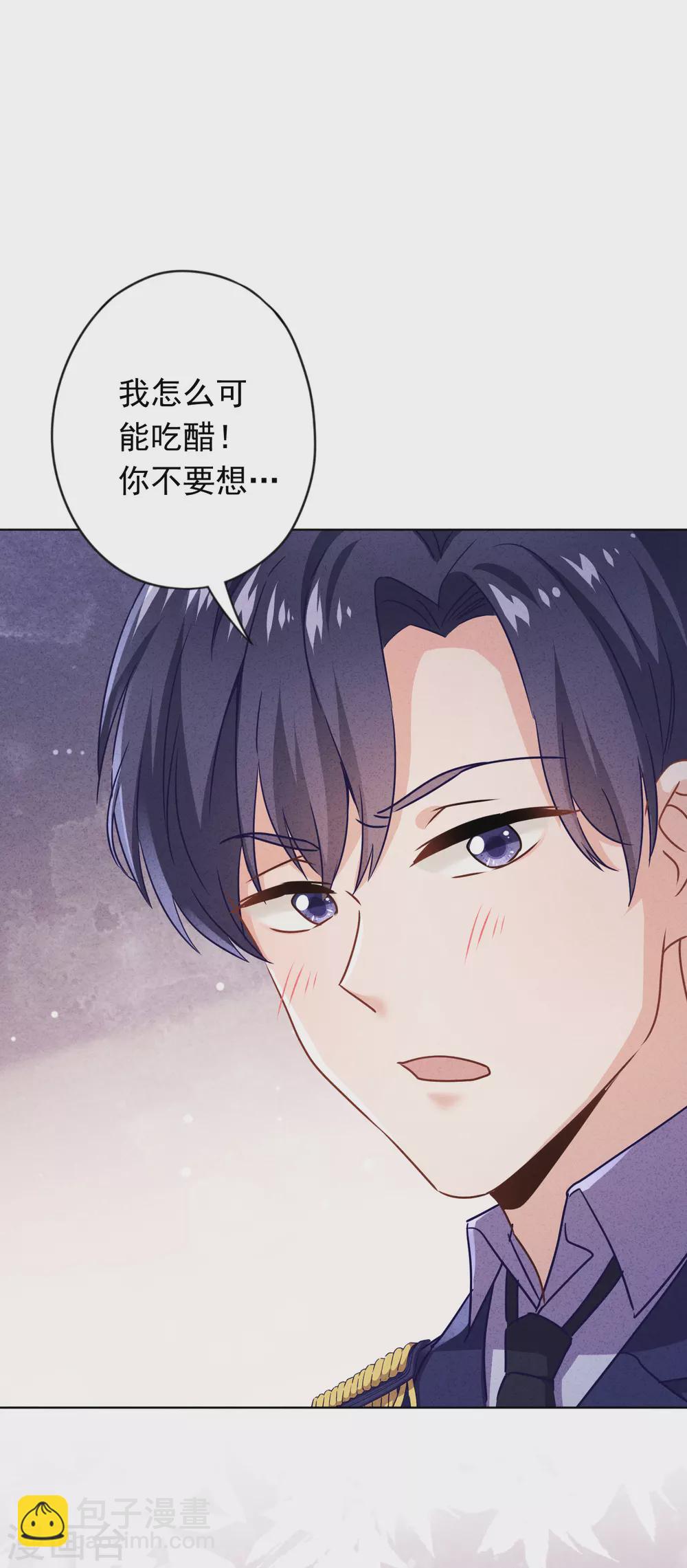 第129话 我所不知道的你-第136话