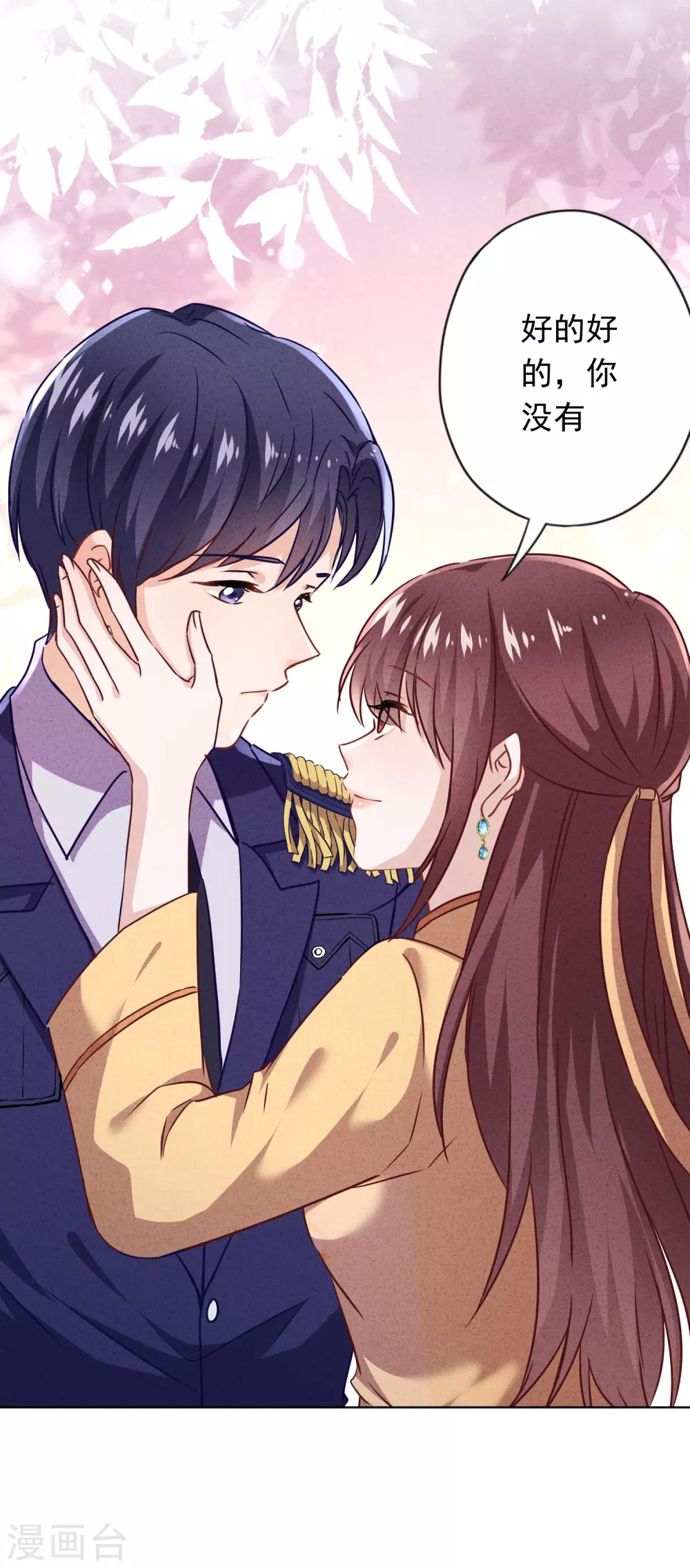 第129话 我所不知道的你-第136话