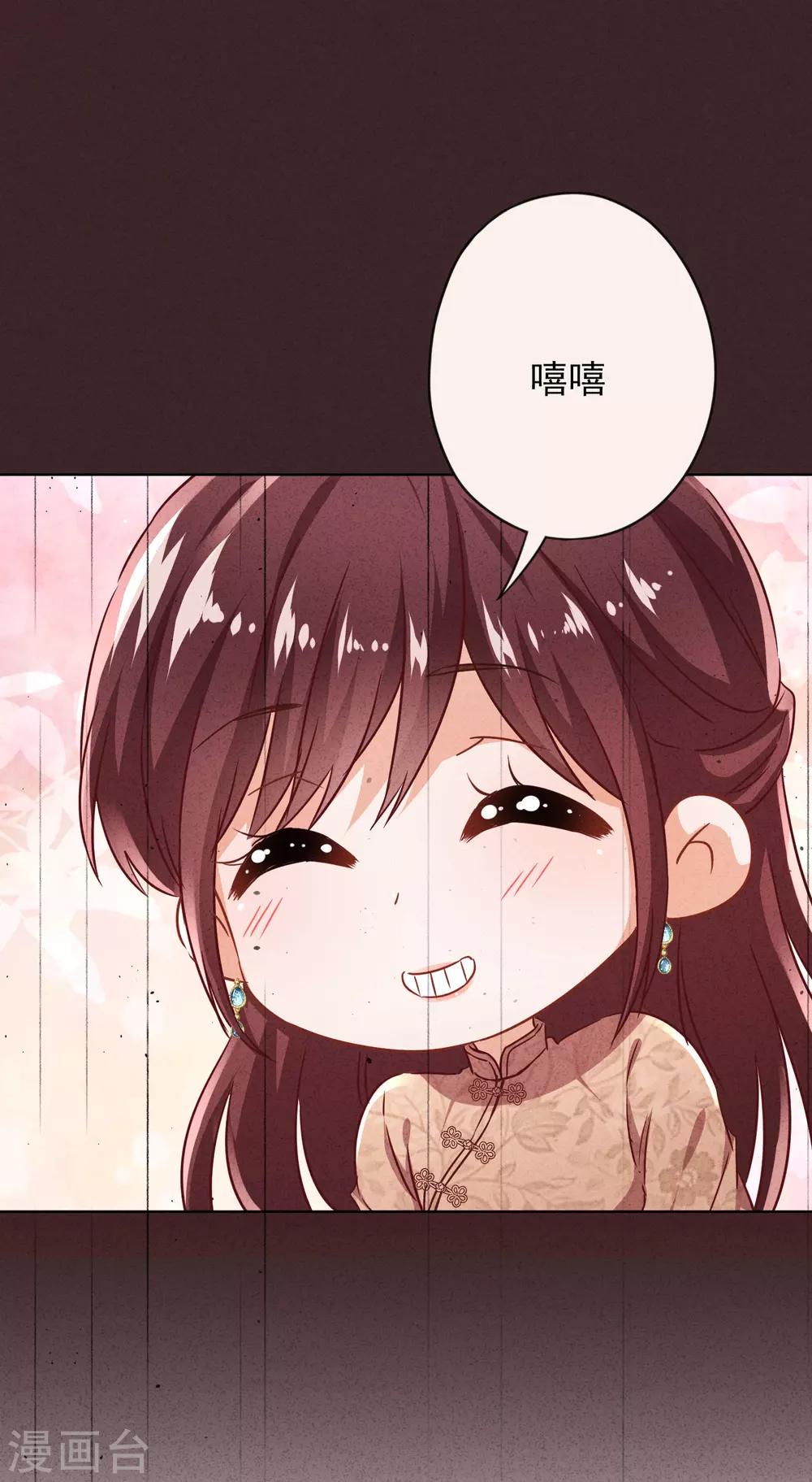 第129话 我所不知道的你-第136话