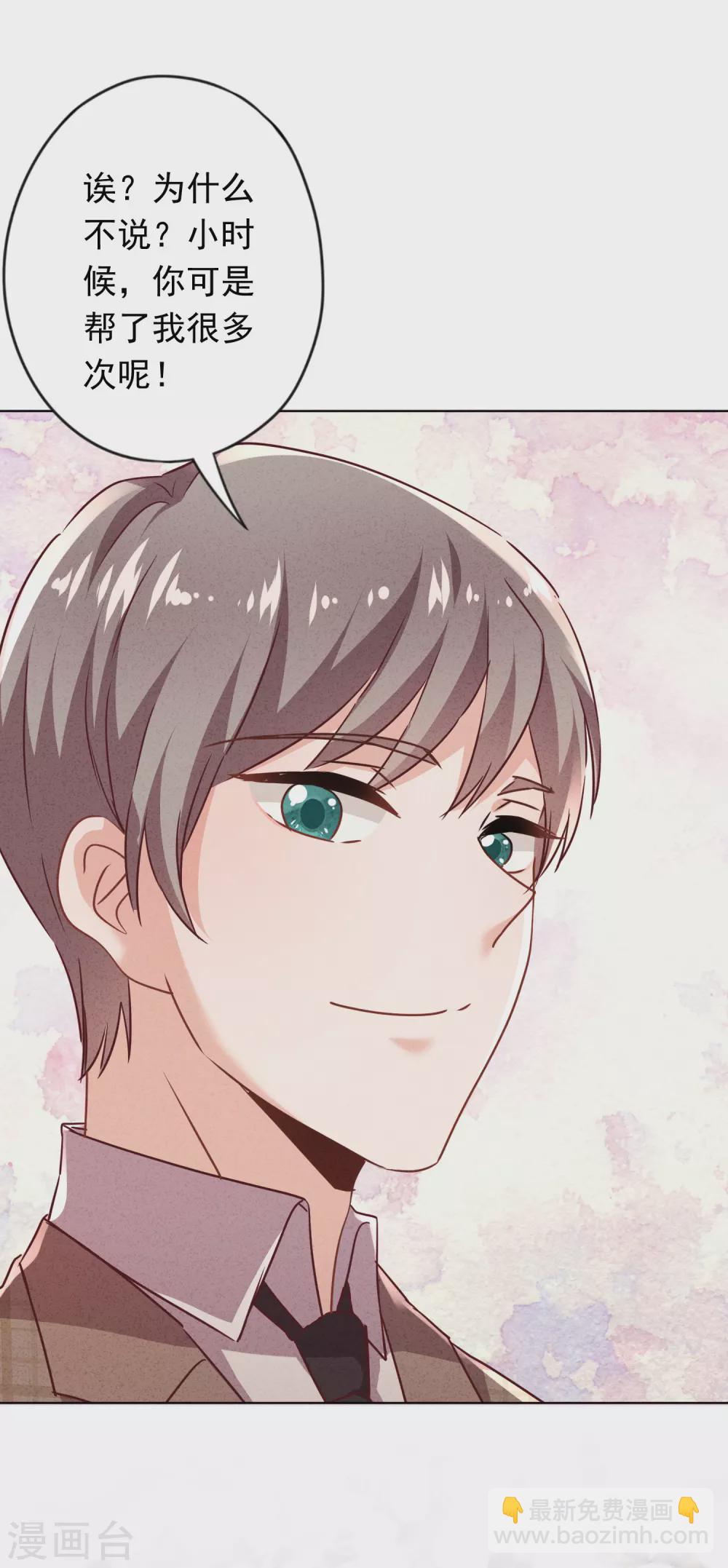 第129话 我所不知道的你-第136话