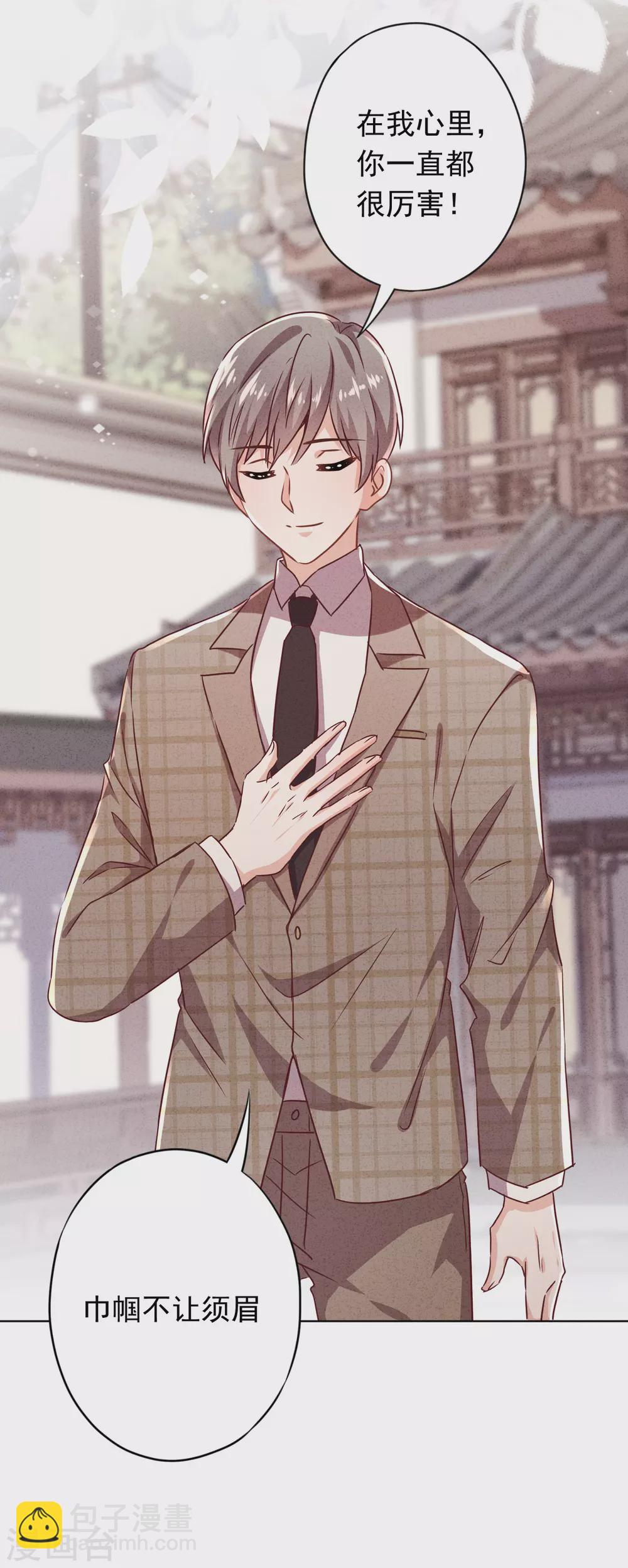 第129话 我所不知道的你-第136话