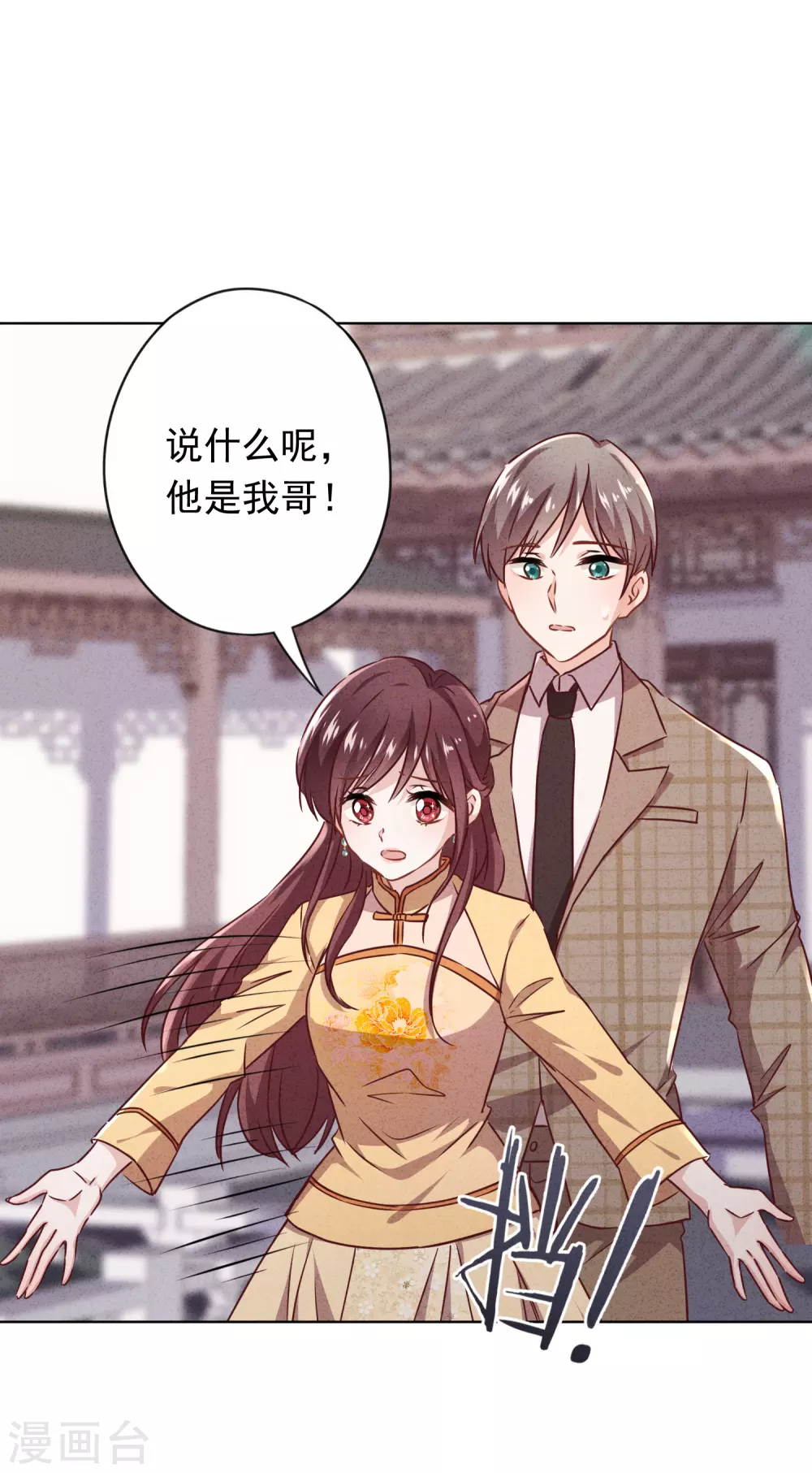 第129话 我所不知道的你-第136话