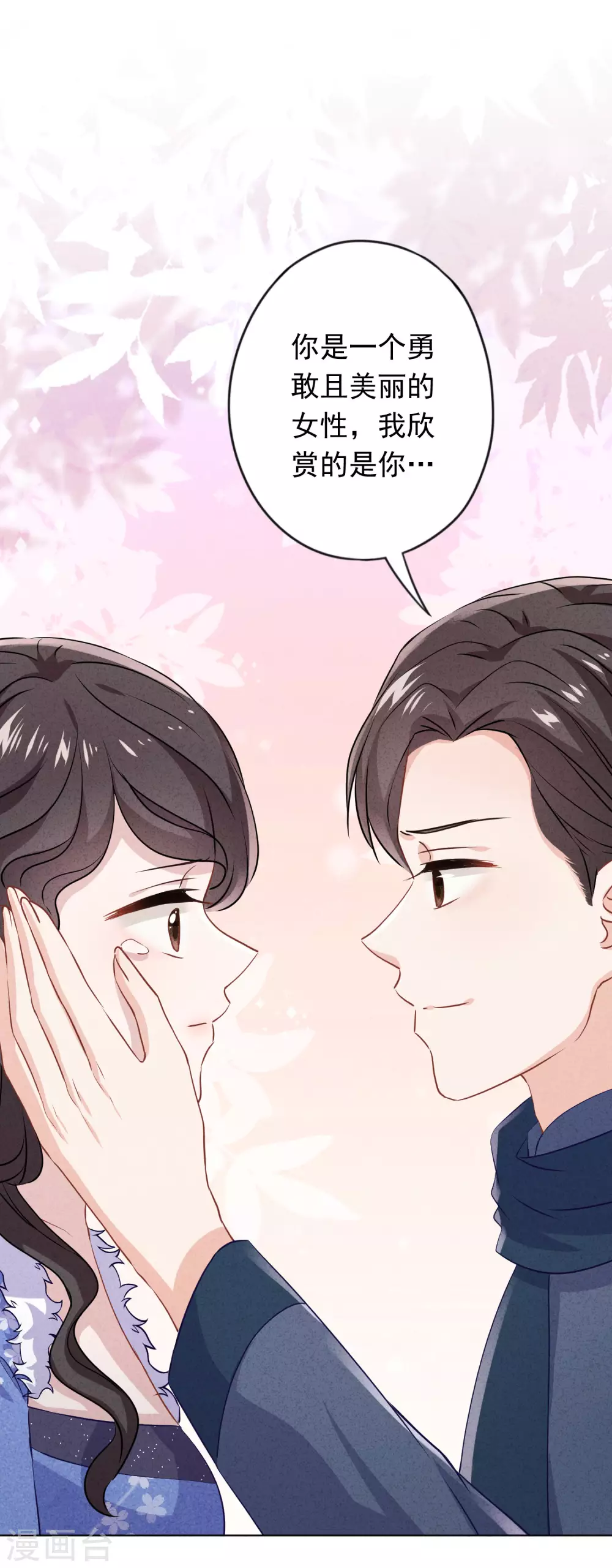 第131话 收养孩子-第138话