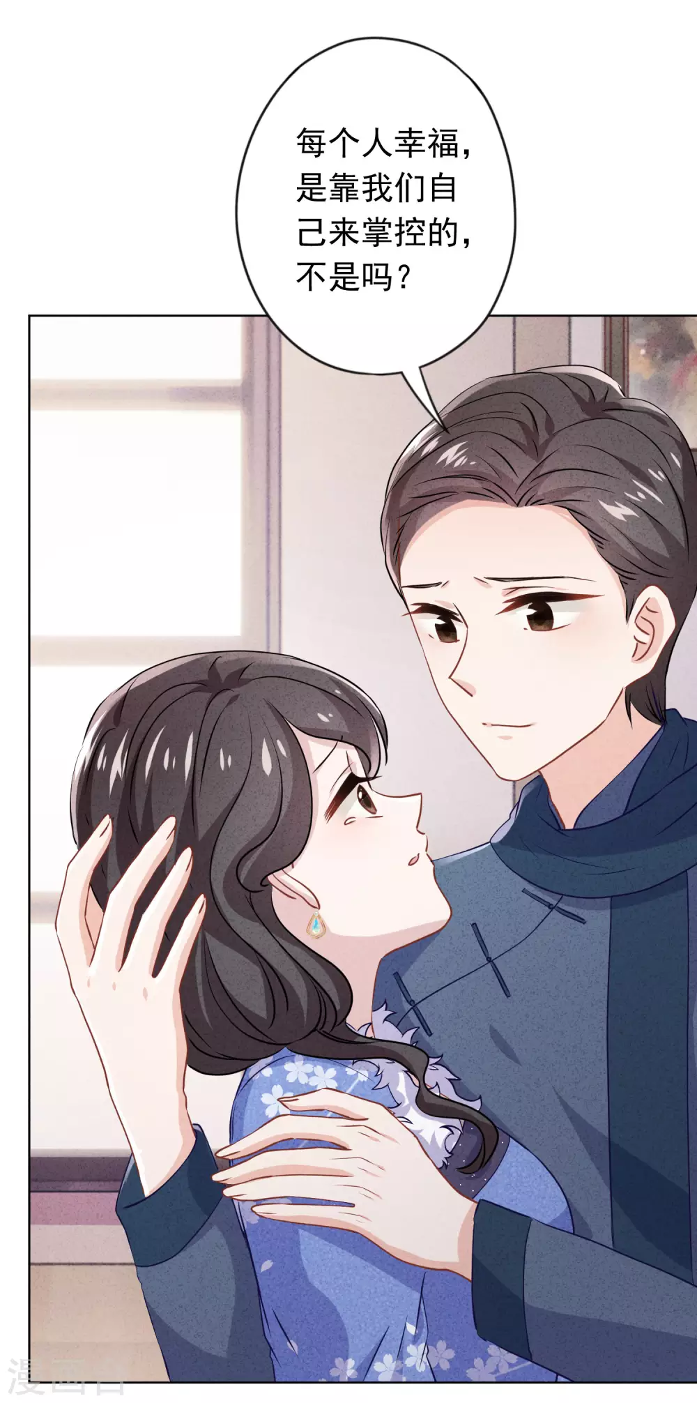 第131话 收养孩子-第138话