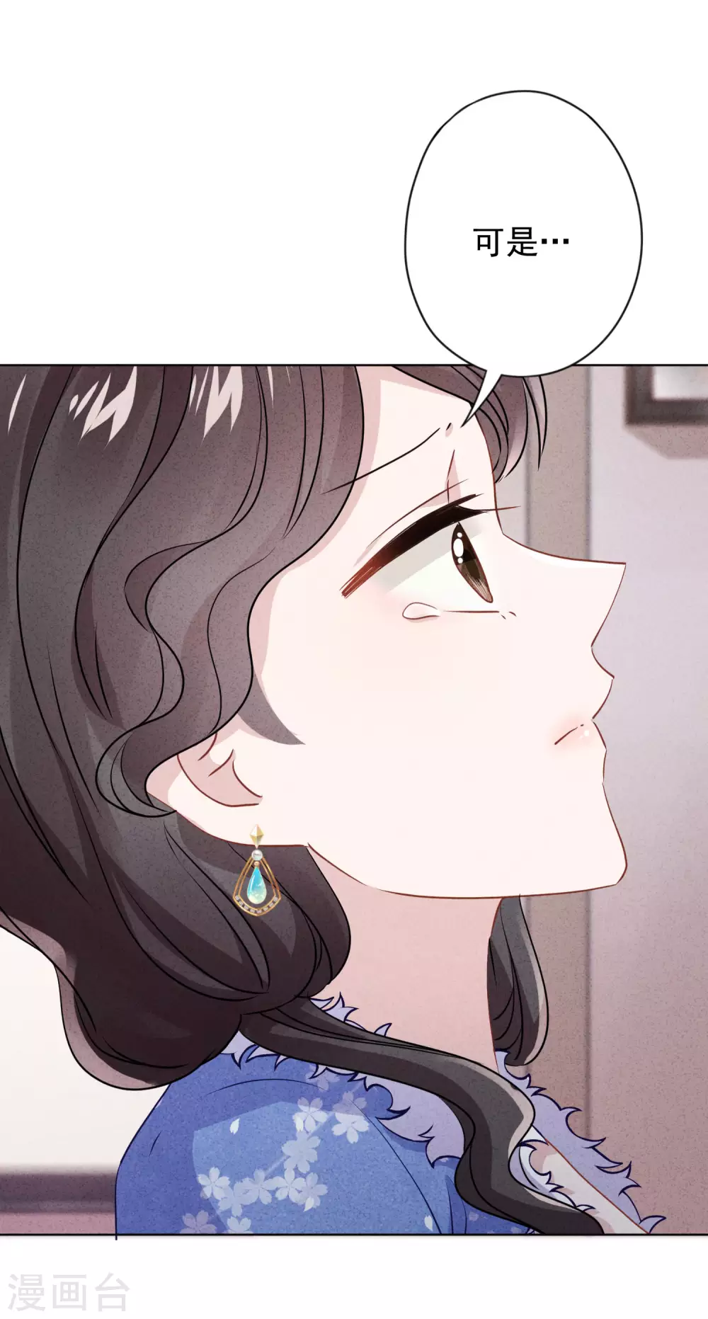 第131话 收养孩子-第138话