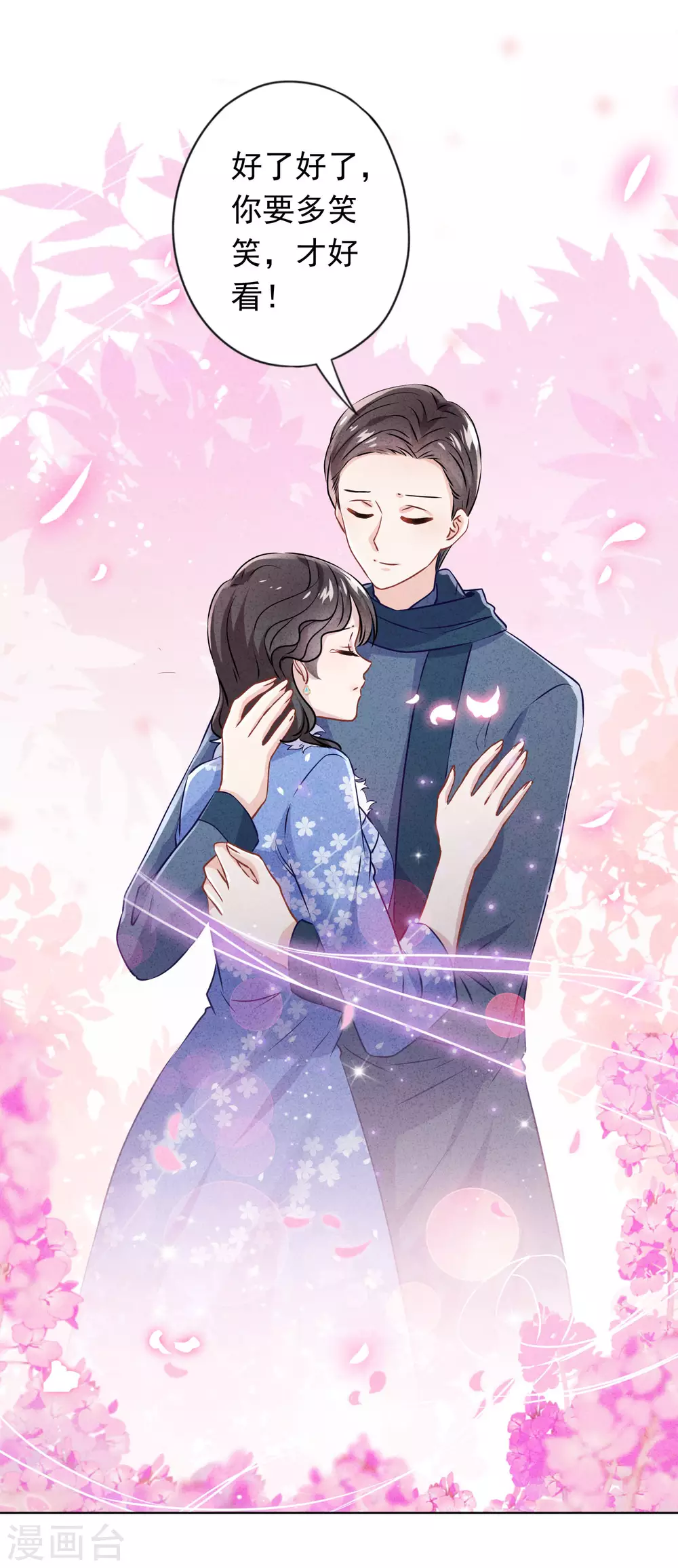 第131话 收养孩子-第138话