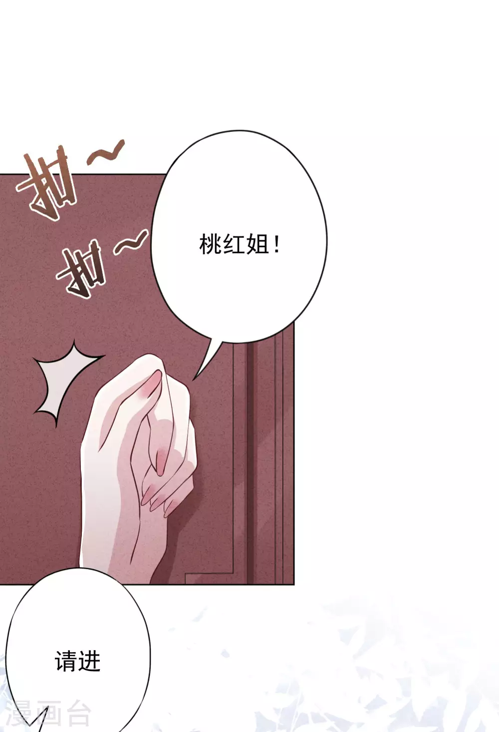 第131话 收养孩子-第138话