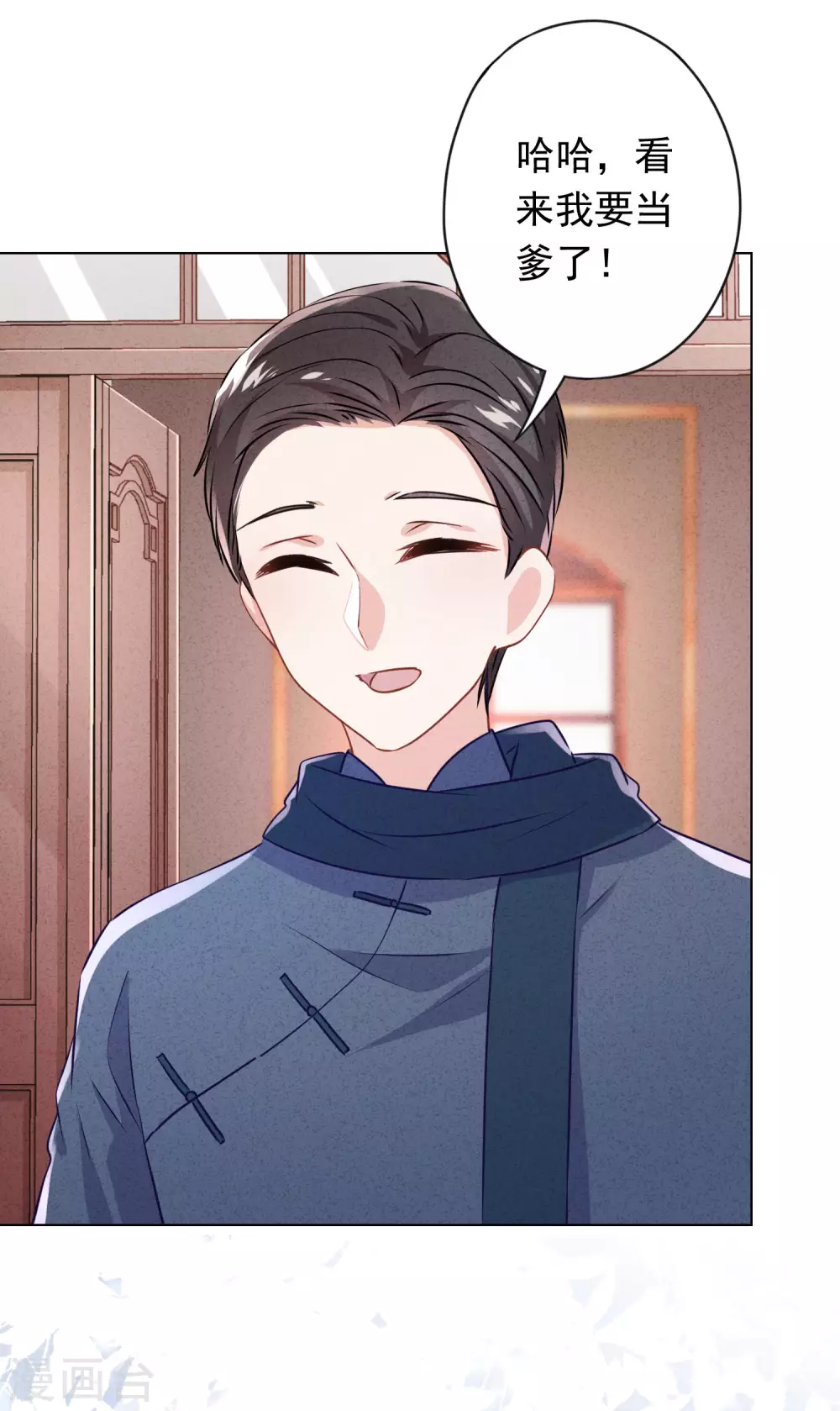 第131话 收养孩子-第138话