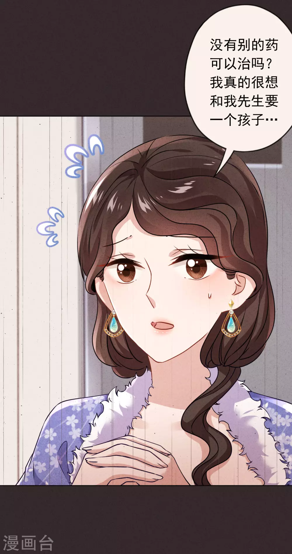 第131话 收养孩子-第138话