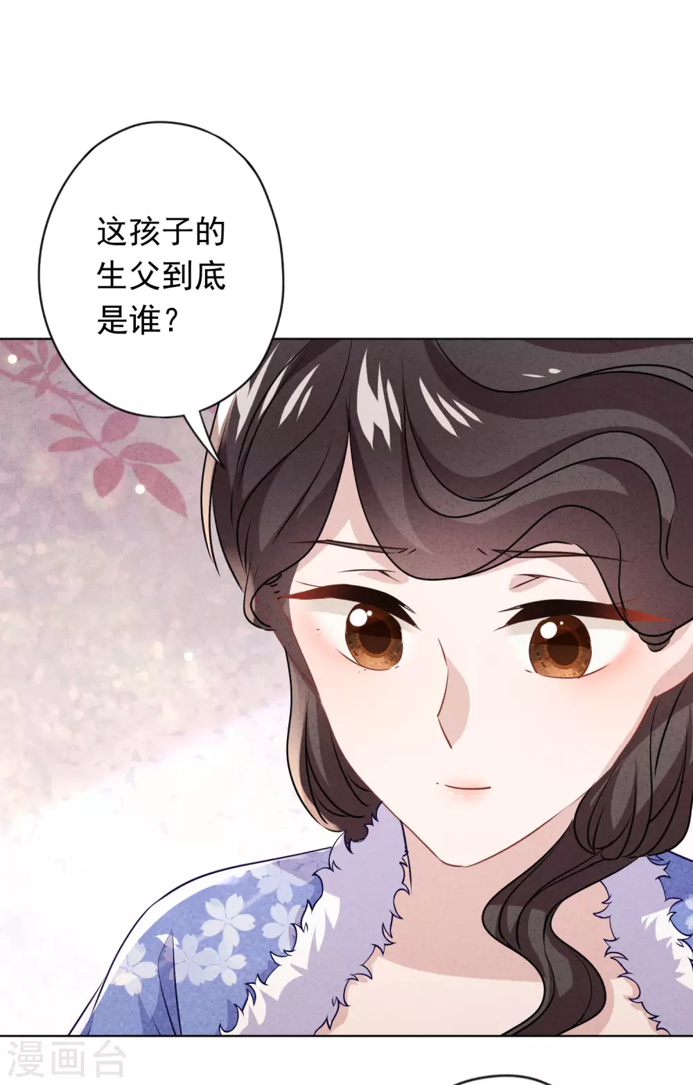 第131话 收养孩子-第138话