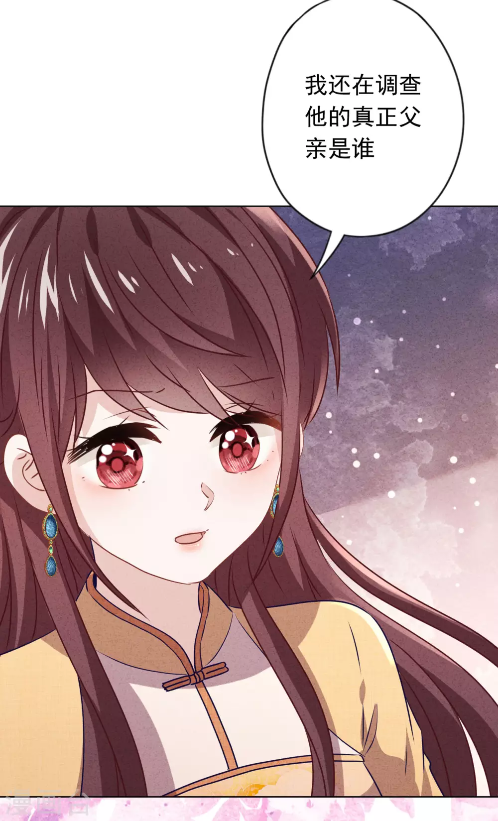 第131话 收养孩子-第138话