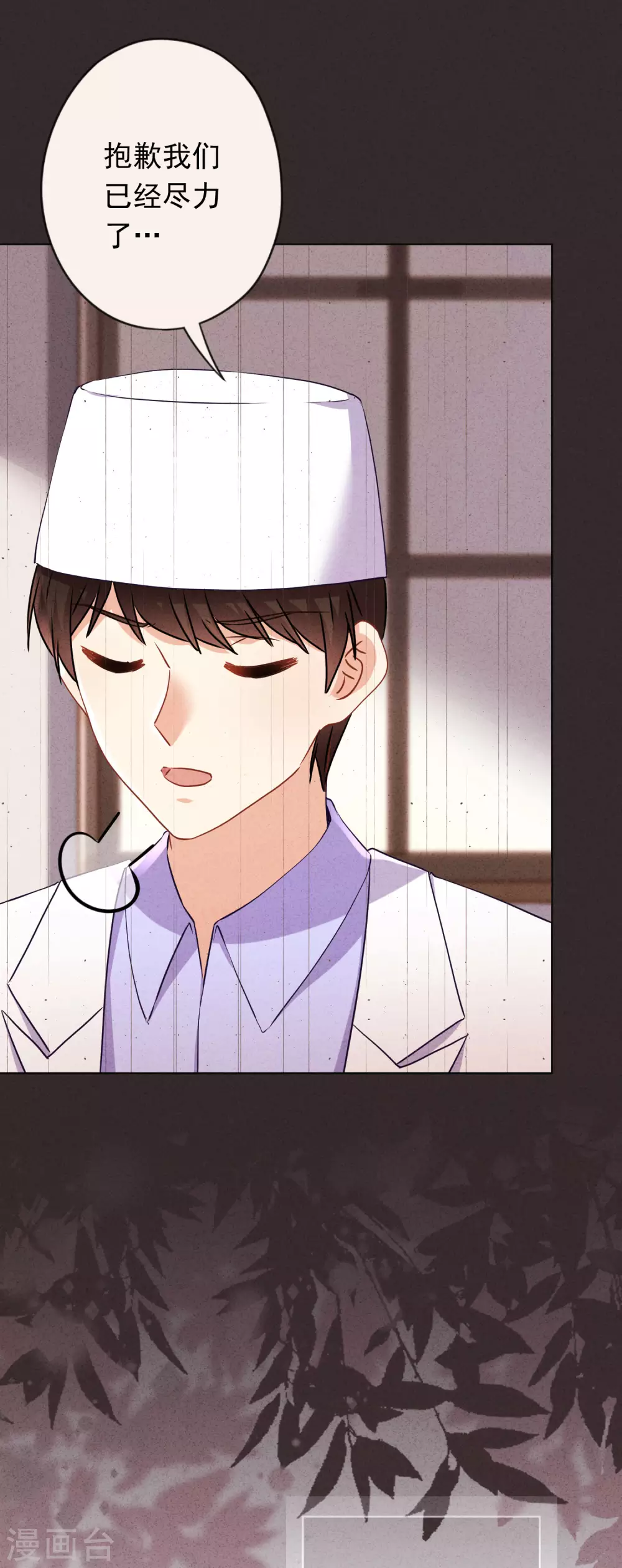 第131话 收养孩子-第138话