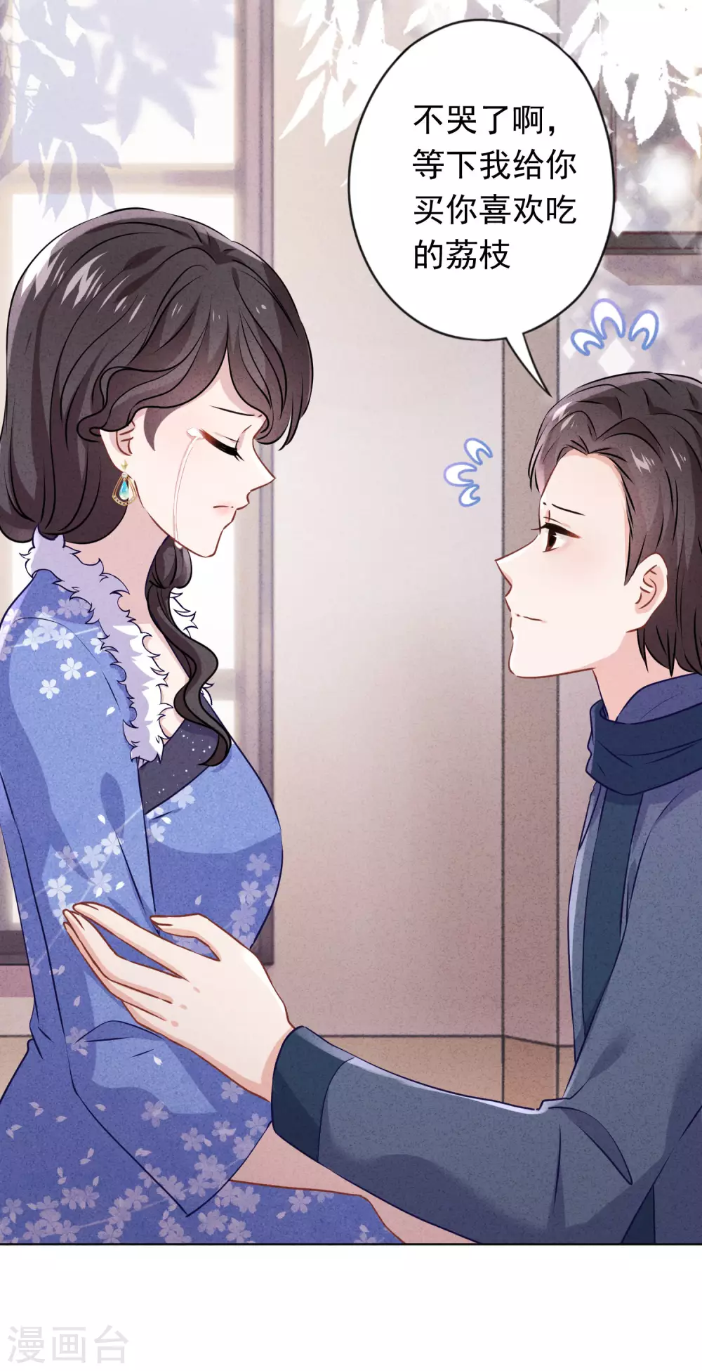 第131话 收养孩子-第138话