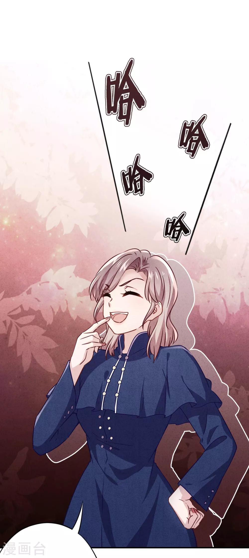 第133话 谁才是商业奇才-第140话