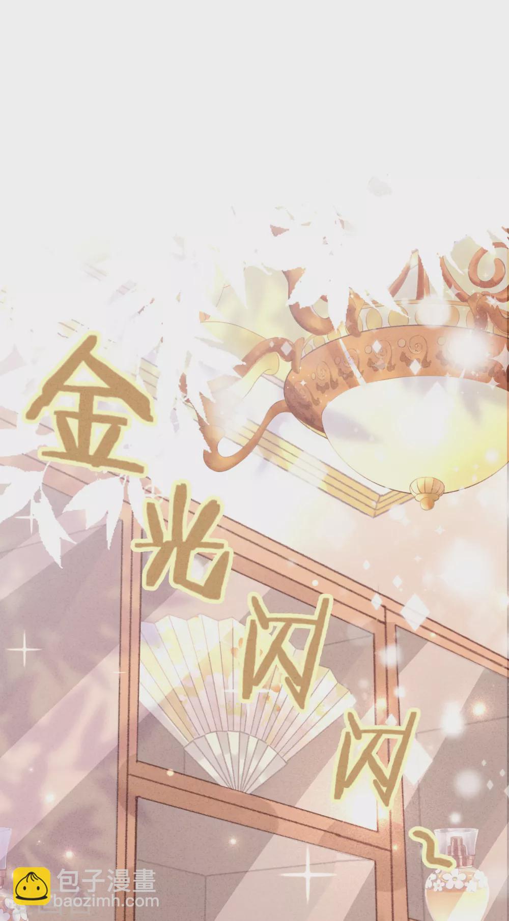 第133话 谁才是商业奇才-第140话