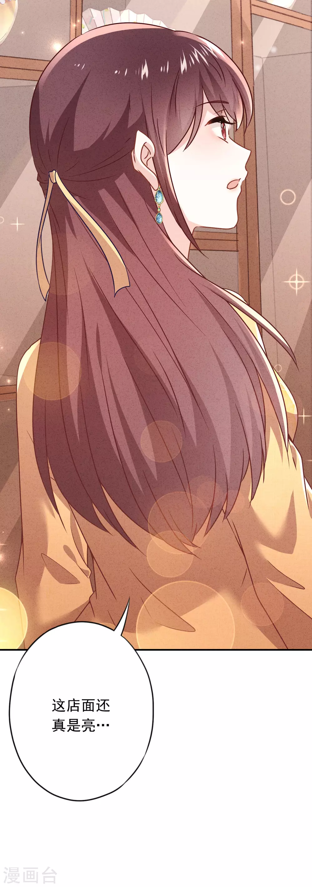 第133话 谁才是商业奇才-第140话