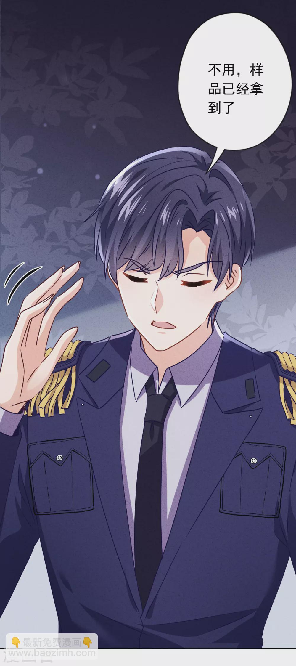 第135话 臭也能做香料？-第142话