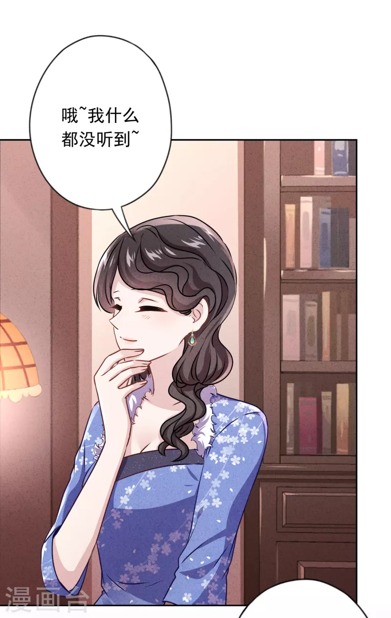 第137话 血液的源头-第144话