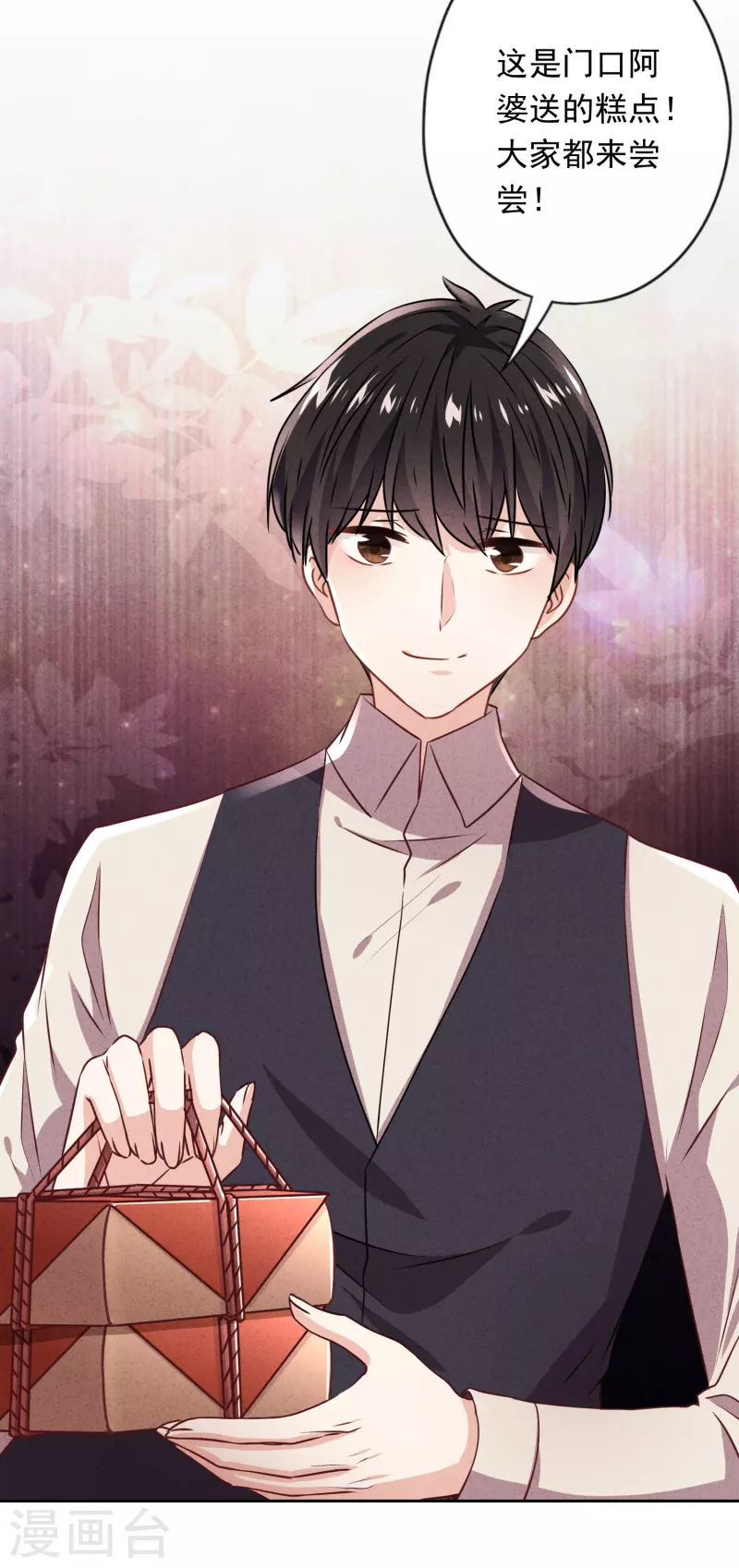 第137话 血液的源头-第144话