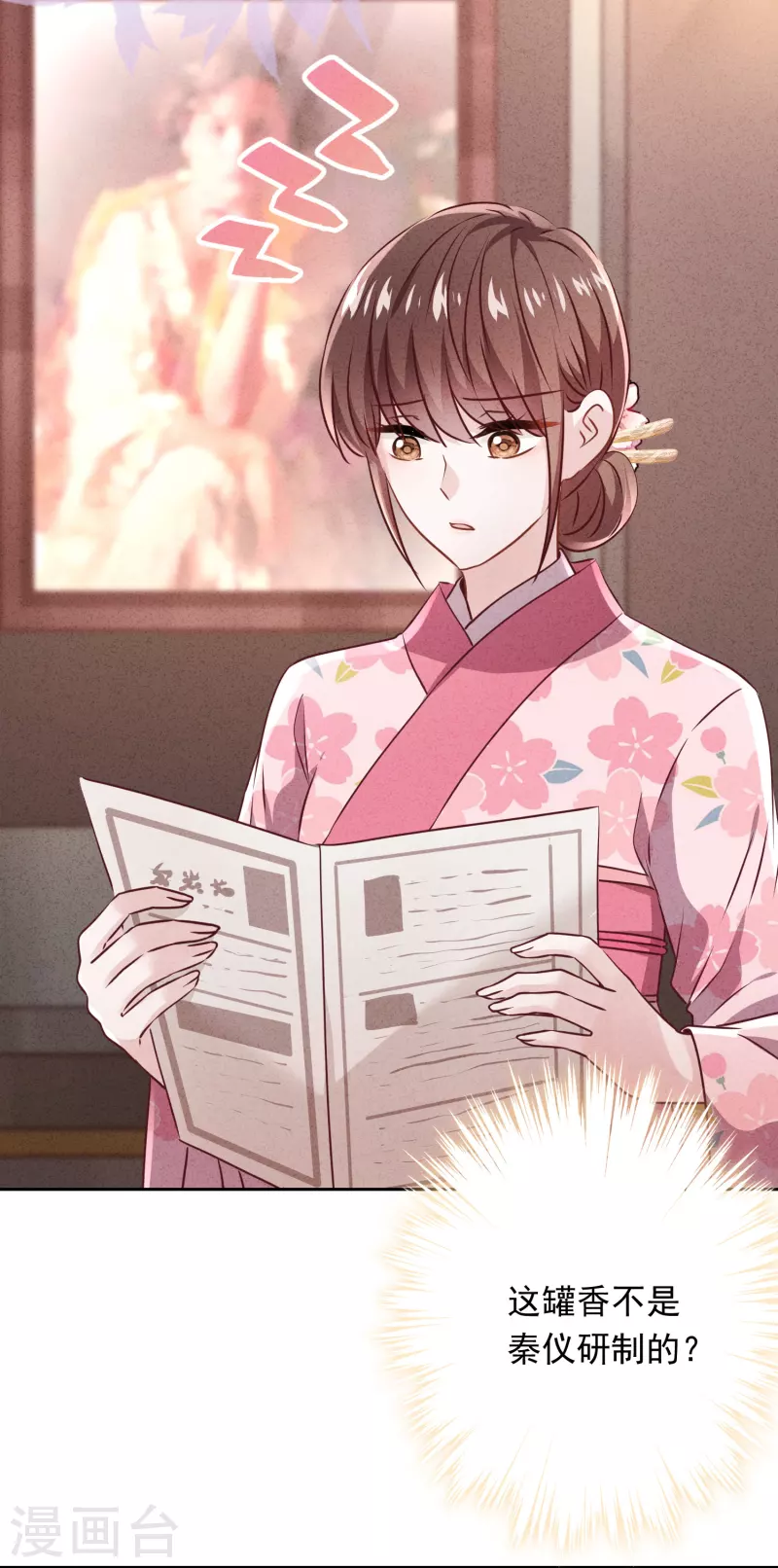 第137话 血液的源头-第144话